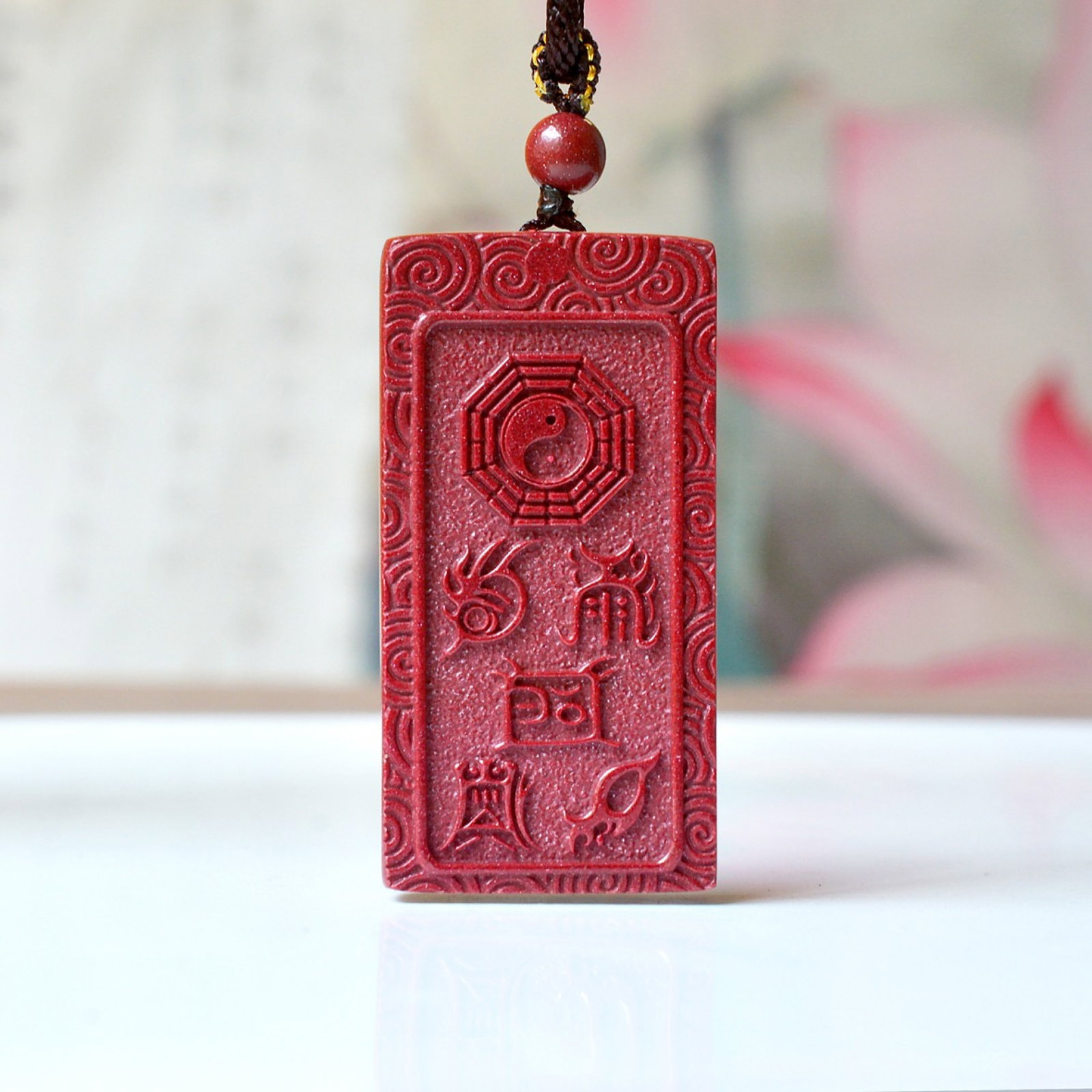 An Exquisite Cinnabar Trigram Pattern Pendant: An Exquisite Cinnabar Trigram Pattern Pendant,Size:0.9inx1.9in,Weight:29.2g 朱砂八卦纹挂件