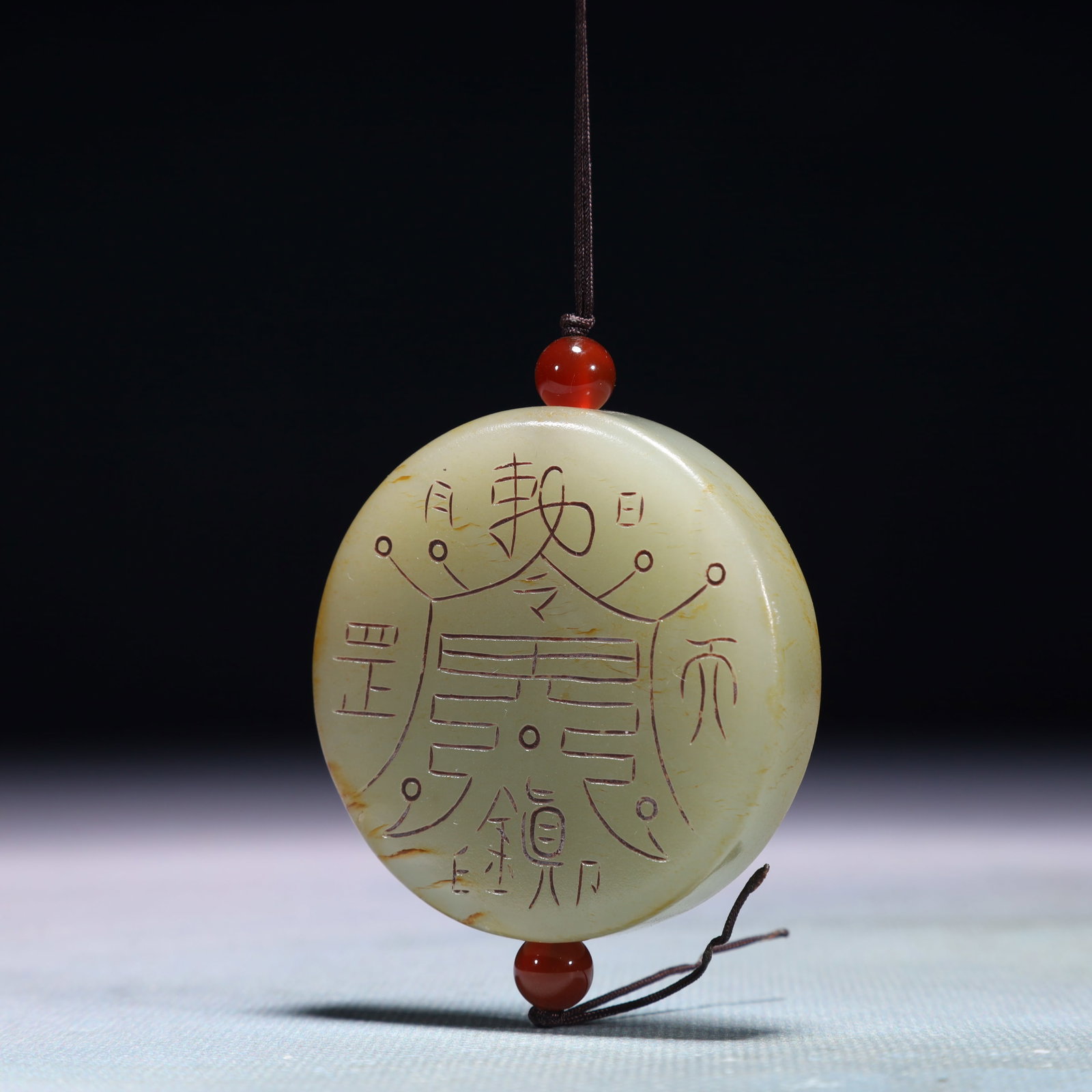 An Exquisite White Jade Trigram Pattern Pendant - 2