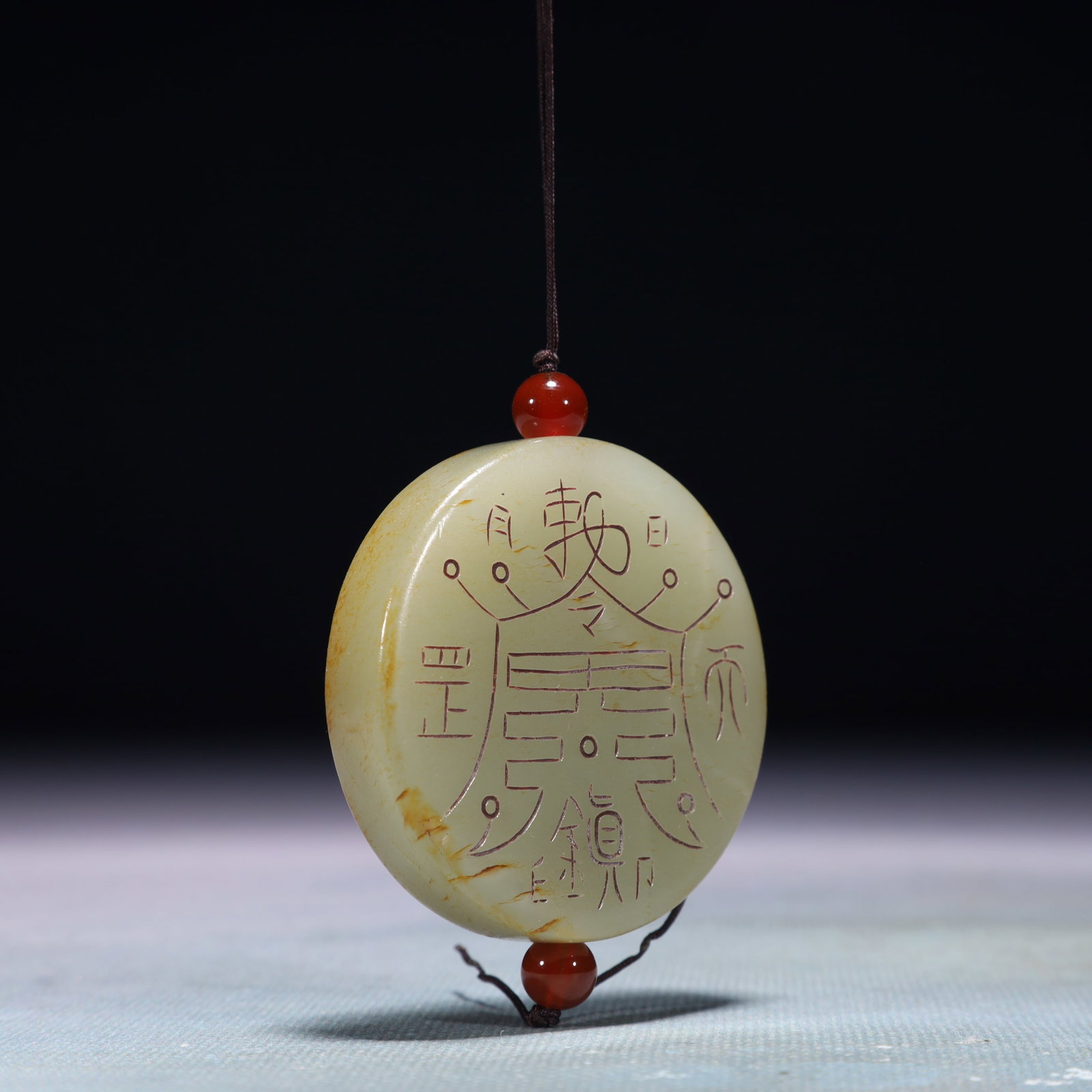 An Exquisite White Jade Trigram Pattern Pendant - 3