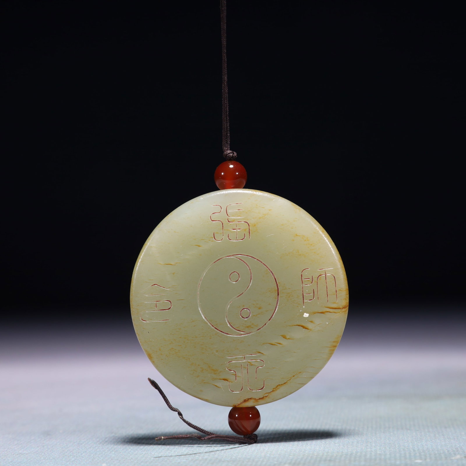 An Exquisite White Jade Trigram Pattern Pendant - 4
