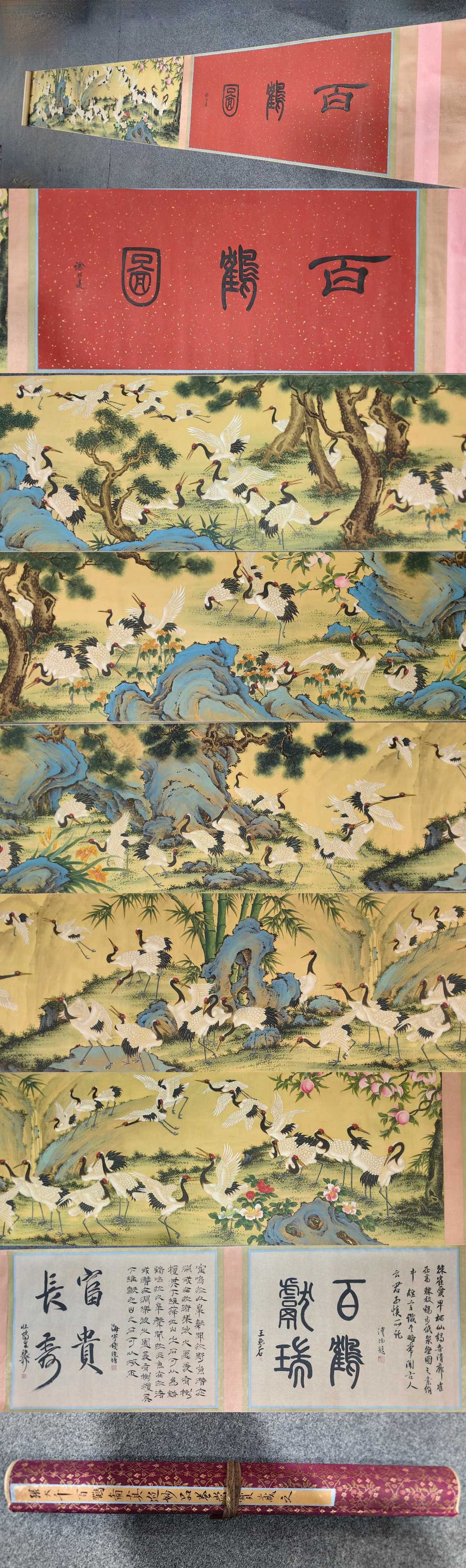 A Chinese Hand Scroll Ink Painting of Pine and Crane on Silk: A Chinese Hand Scroll Ink Painting of Pine and Crane on Silk,Zhang Daqian,Size:(entirety)433.1inx27.2in,(Without frame)267.7inx27.2in 一幅中国水墨绢本&#
