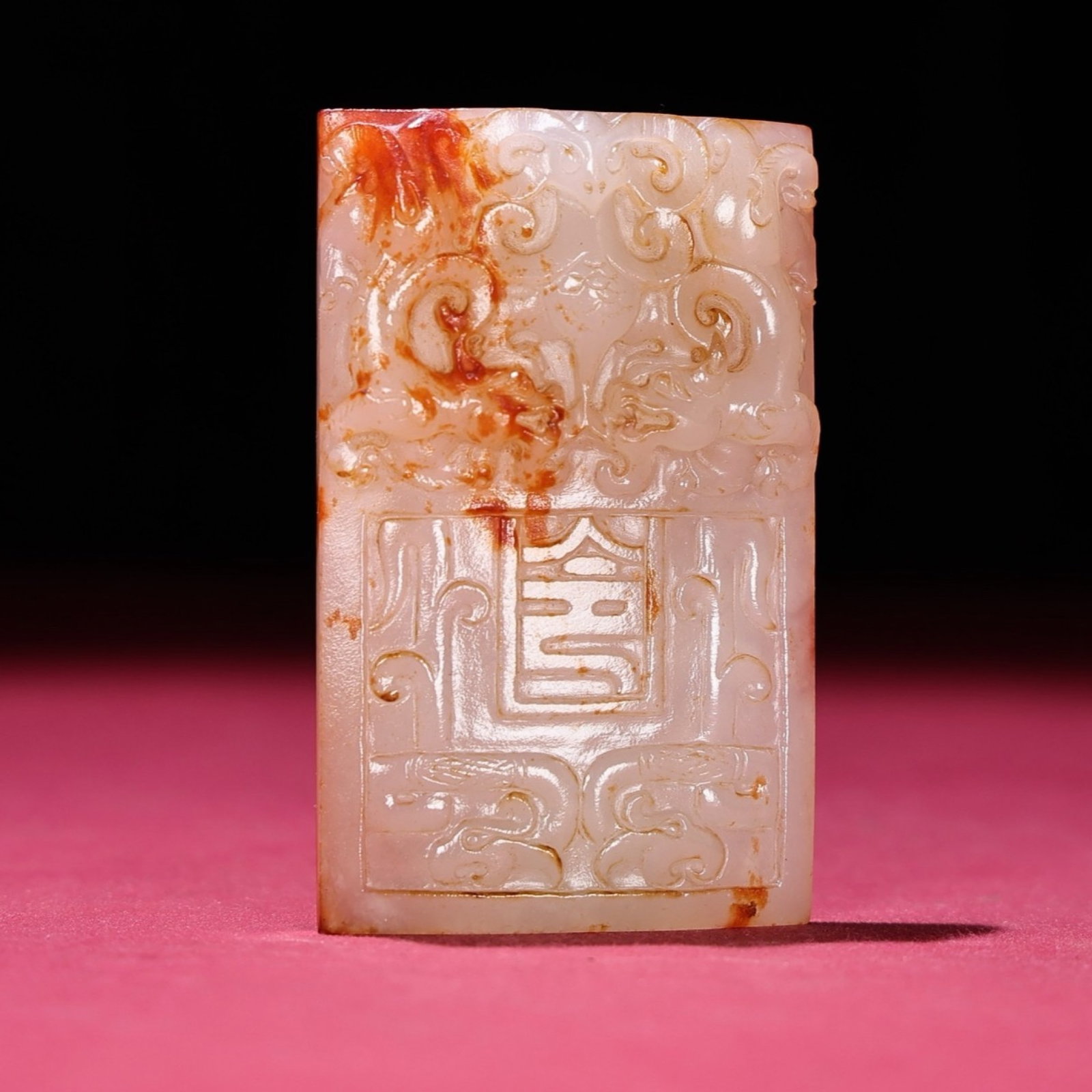 An Exquisite White Jade Dragon Pattern Pendant: An Exquisite White Jade Dragon Pattern Pendant,Qing Dynasty,China,Size:1.9inx2.9inx0.5in,Weight:66g 白玉龙纹挂件,中国清代