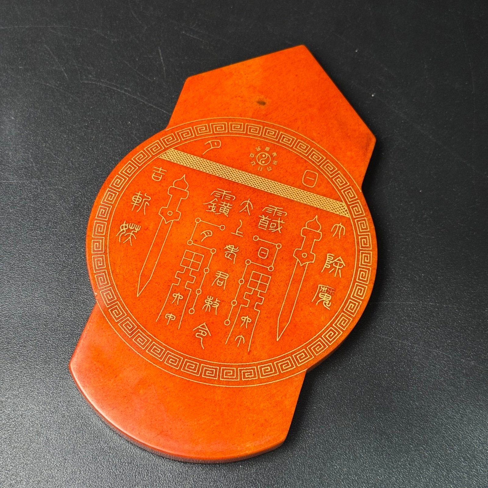 An Exquisite White Jade Trigram Pattern Pendant - 3