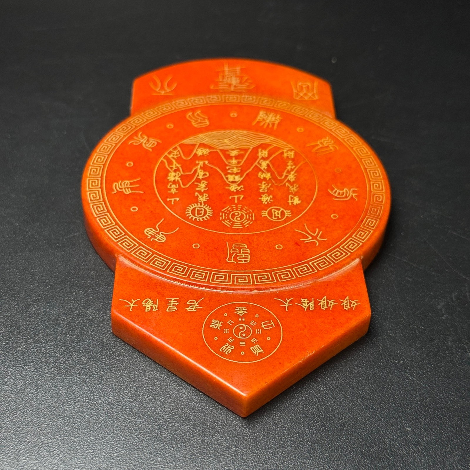 An Exquisite White Jade Trigram Pattern Pendant - 6