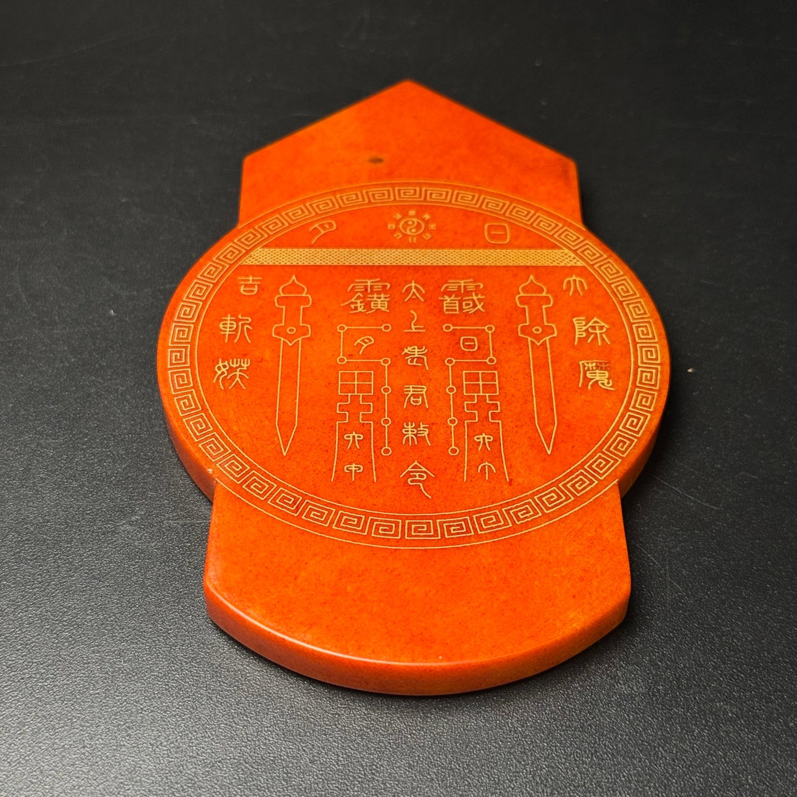 An Exquisite White Jade Trigram Pattern Pendant - 7