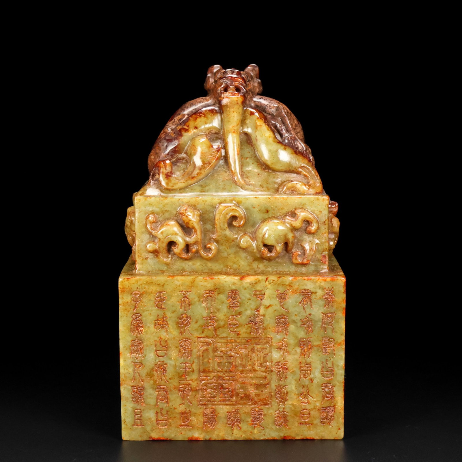 An Exquisite White Jade Dragon Seal,With Inscription: An Exquisite White Jade Dragon Seal,With Inscription,Qing Dynasty,China,Size:7.1inx3.9in,Weight:3523g 白玉龙印章,带铭文,中国清代