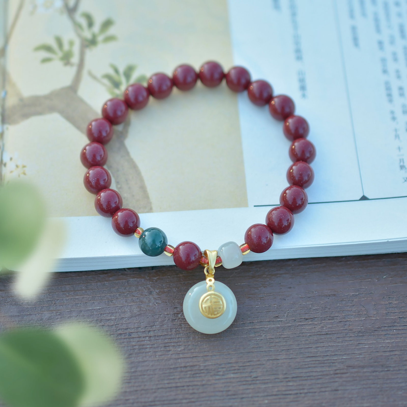 An Exquisite Cinnabar Bracelets,Inlaid White Jade: An Exquisite Cinnabar Bracelets,Inlaid White Jade,Size:0.3inx0.3in (寓意)吉祥招财喜庆、驱邪避凶