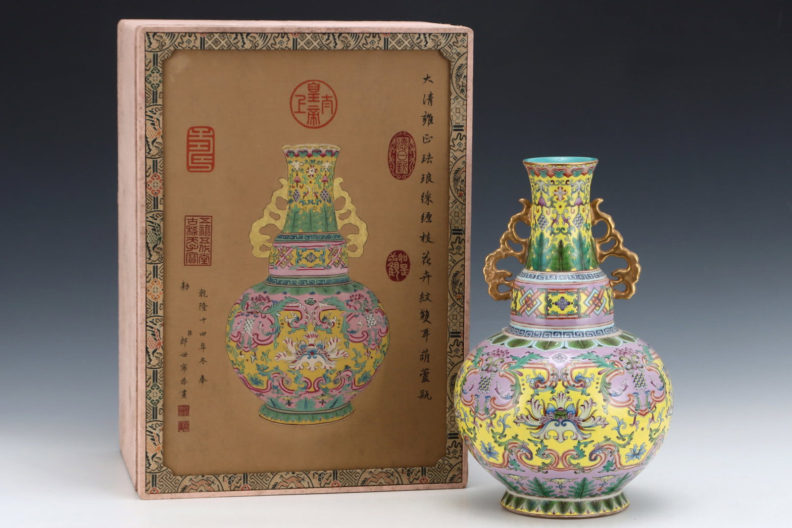 A Rare Enamel Lotus Pattern Double-Ears Gourd-Shaped Vase: A Rare Enamel Lotus Pattern Double-Ears Gourd-Shaped Vase,Qing Dynasty,China,Yongzheng Four-character Mark,Size:13inx8.3in 珐琅彩缠枝莲纹双耳Œ