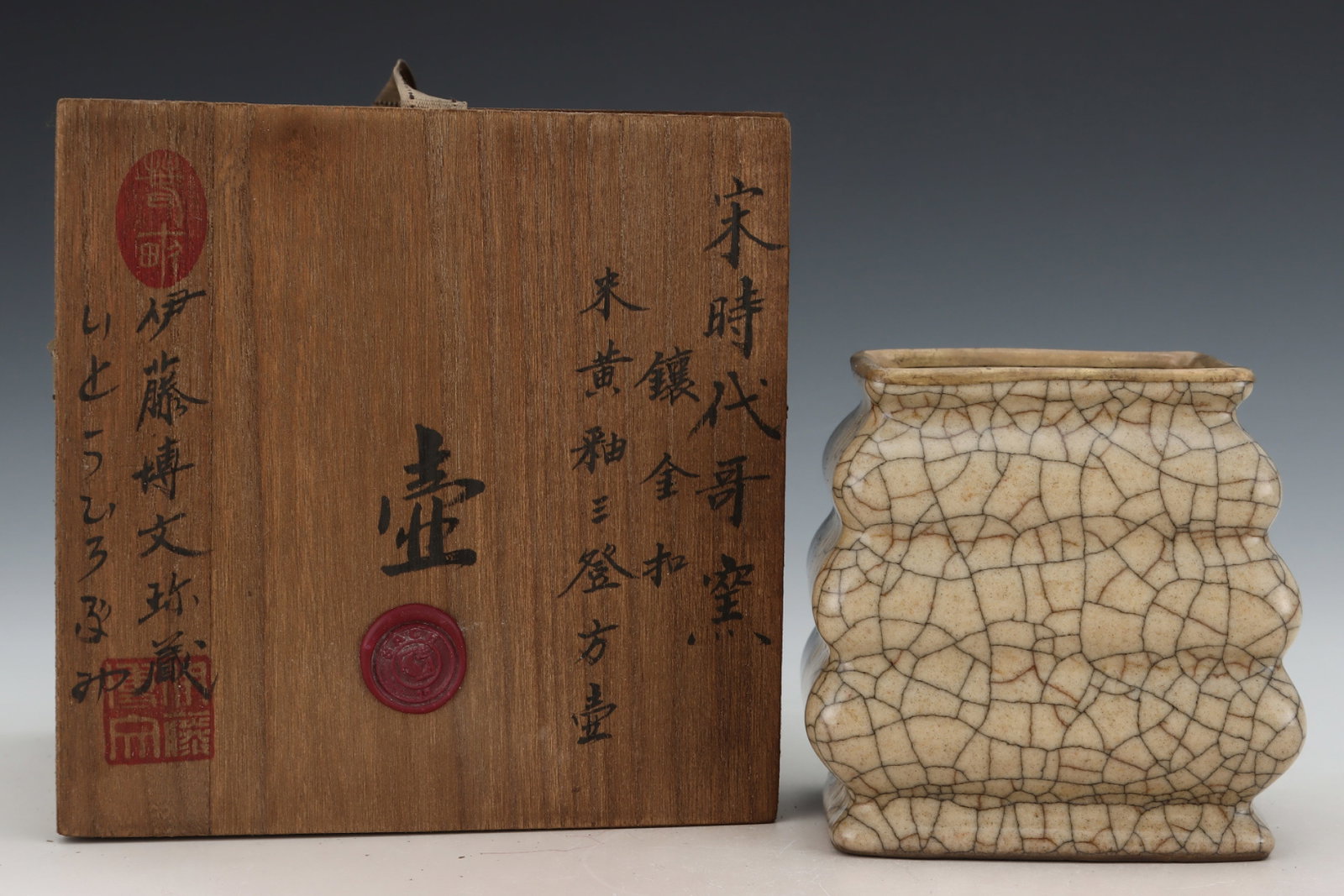 An Exquisite Ge yao Yellow Glazed Painted Gold Pot,with an Imperial Poem by Emperor Qianlong: An Exquisite Ge yao Yellow Glazed Painted Gold Pot,with an Imperial Poem by Emperor Qianlong,Song Dynasty,China,Size:4.4inx4.5in