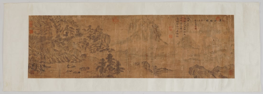 A Chinese Ink Painting of Landscape on Paper: A Chinese Ink Painting of Landscape on Paper,Wang Meng,Size:15.7inx52in 一幅中国水墨山水画,王蒙