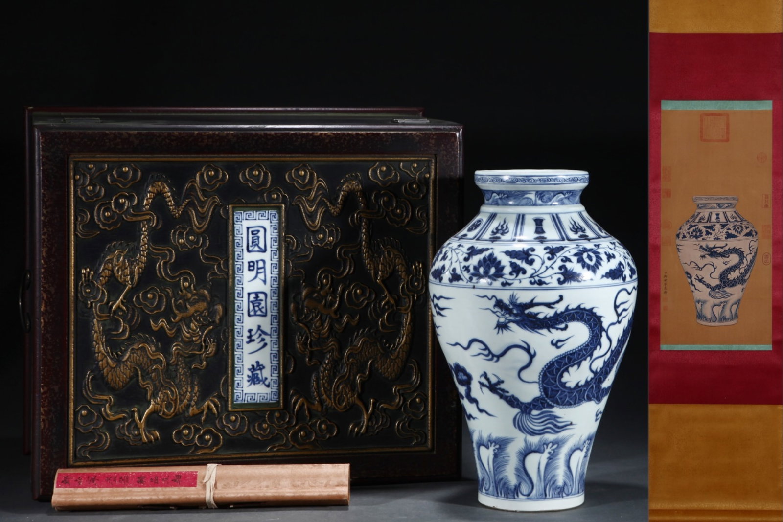 A Huge Blue and White Auspicious Cloud and Dragon Pattern Vase,with Chinese Vertical Scroll Ink: A Huge Blue and White Auspicious Cloud and Dragon Pattern Vase,with Chinese Vertical Scroll Ink Painting on Silk,Yuan Dynasty,China,Size:(Without frame)24.4inx11.6in,(Porcelain)16.7inx10.2in 青&