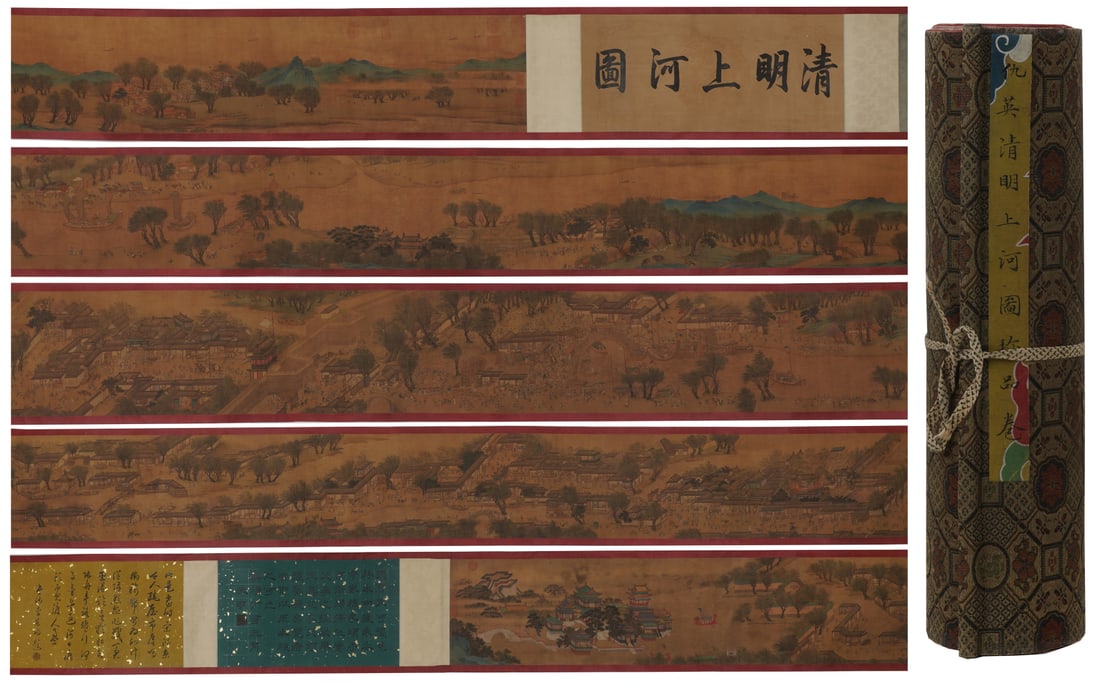 A Chinese Hand Scroll Ink Painting of Landscape and Figure on Silk: A Chinese Hand Scroll Ink Painting of Landscape and Figure on Silk,Chou Ying,Size:11.8inx457.9in 一幅中国水墨绢本山水人物画