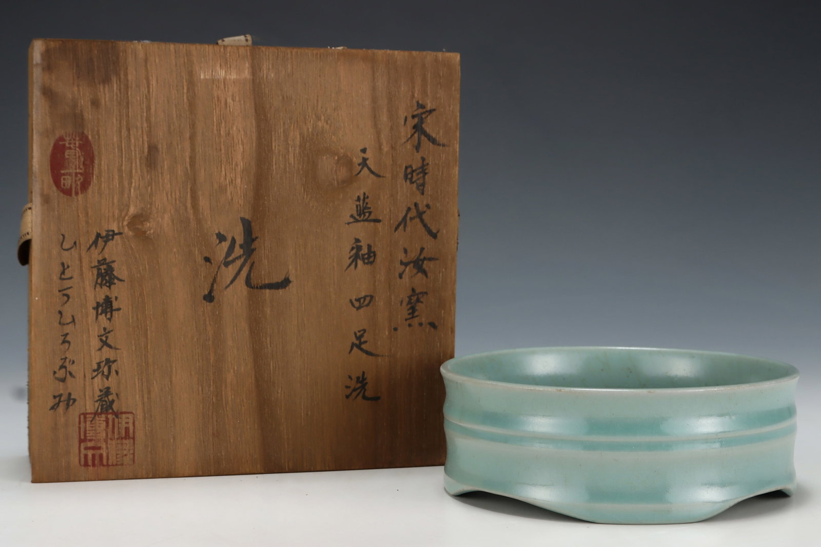 An Exquisite Ru yao Sky Blue Glazed Brush Washer: An Exquisite Ru yao Sky Blue Glazed Brush Washer,Song Dynasty,China,Size:2.2inx6.2in 汝窑天蓝釉笔洗,中国宋代