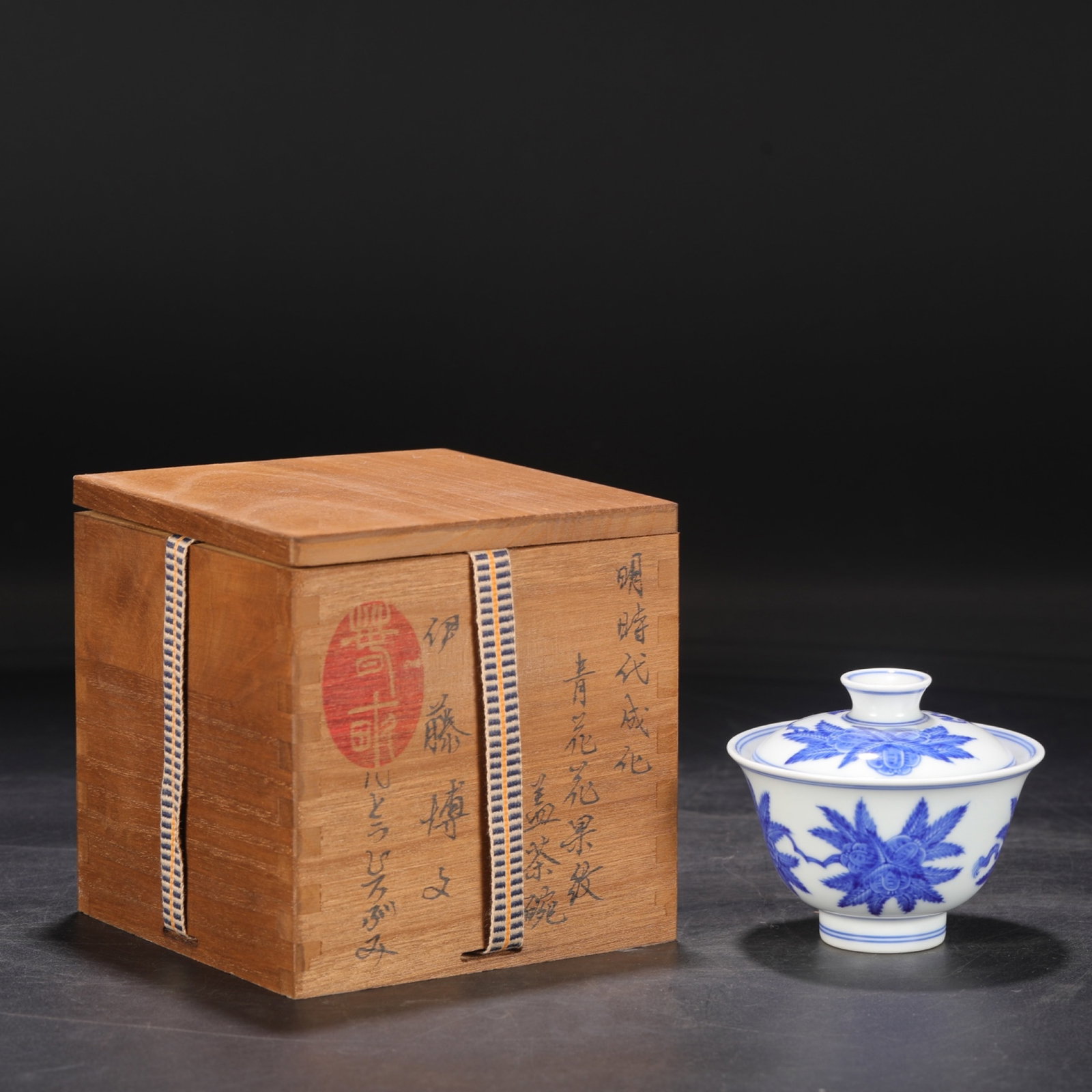 An Exquisite Blue and White Flower and Fruit Pattern Bowl with Cover: An Exquisite Blue and White Flower and Fruit Pattern Bowl with Cover,Ming Dynasty,China,Chenghua Six-character Mark,Size:3.3inx3.7in 青花花果纹盖碗,中&#