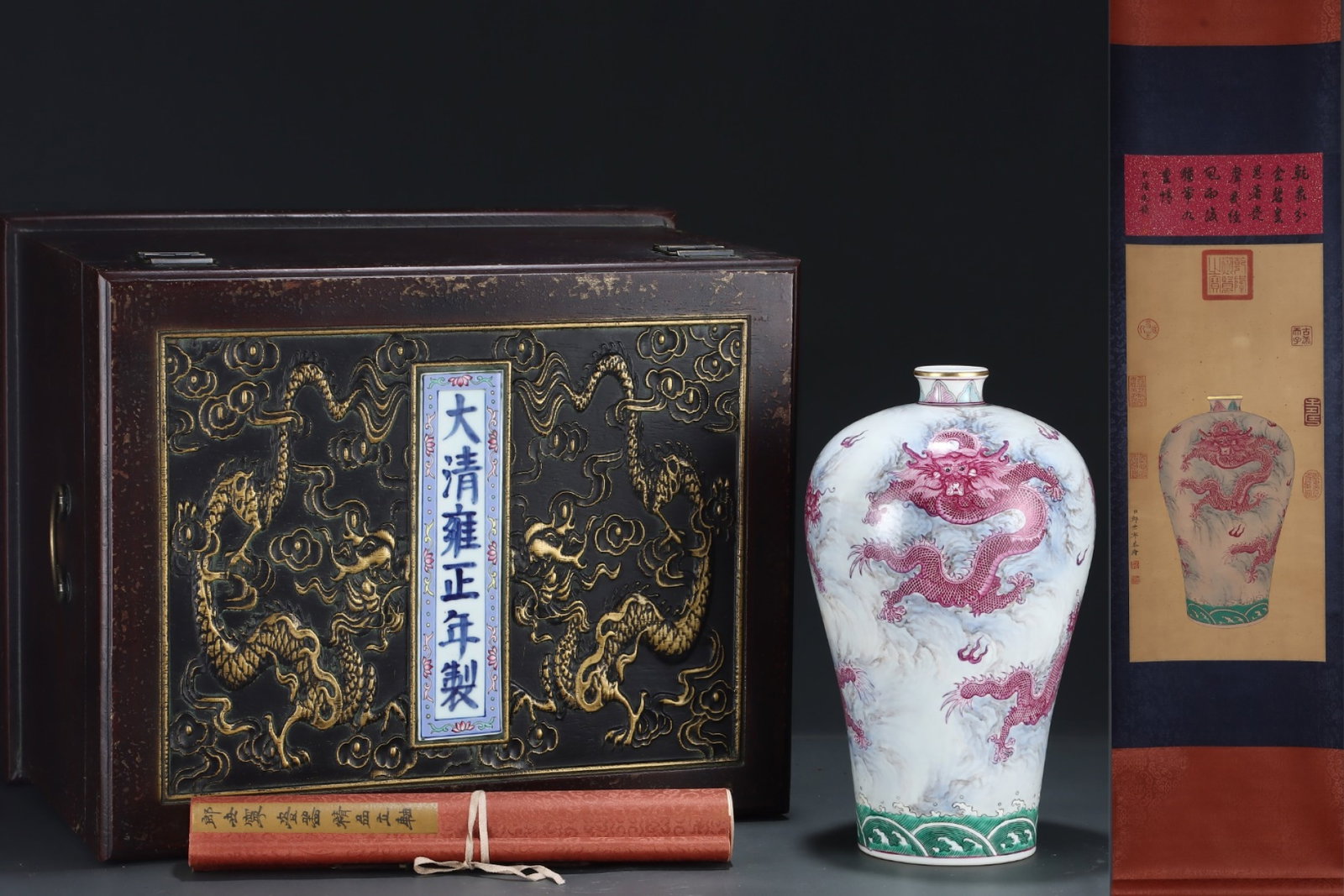 A Rare Ink Color Ruby Red-Glazed Auspicious Cloud and Dragon Pattern Vase,with Chinese Vertical: A Rare Ink Color Ruby Red-Glazed Auspicious Cloud and Dragon Pattern Vase,with Chinese Vertical Scroll Ink Painting on Silk,Qing Dynasty,China,Yongzheng Six-character Mark,Size:(Without frame)25inx12i