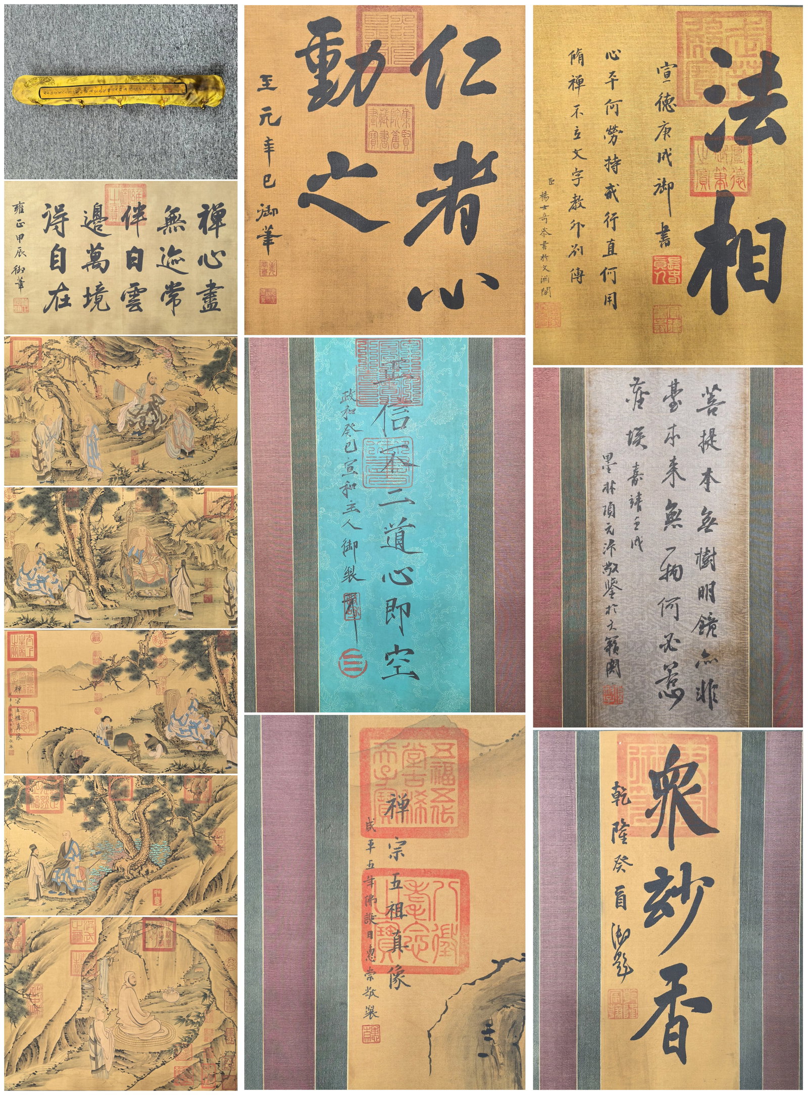 A Chinese Hand Scroll Ink Painting of Landscape and Figure on Silk,Hui Cong: A Chinese Hand Scroll Ink Painting of Landscape and Figure on Silk,Hui Cong,Size:(Total)19.5inx275.6in,(Without frame)15.9inx103.1in