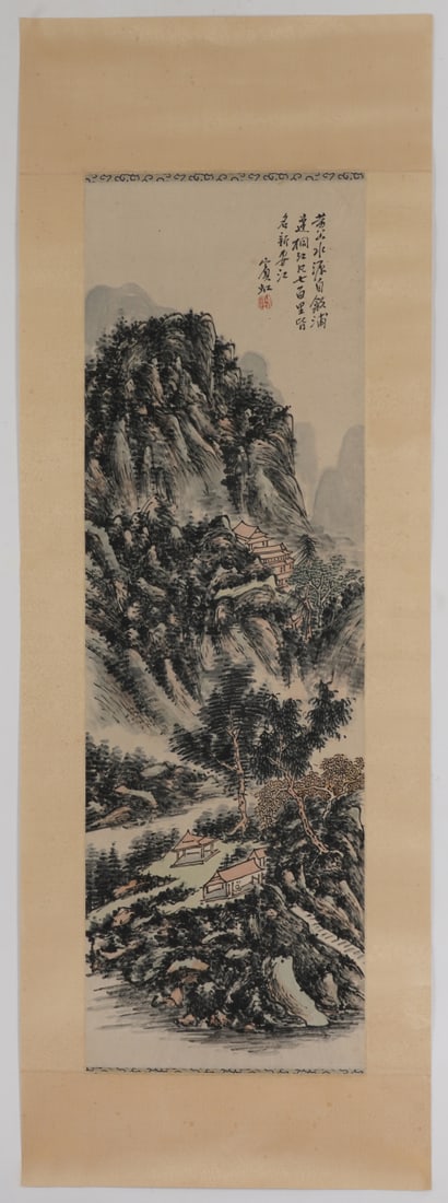 A Chinese Ink Painting of Landscape on Silk: A Chinese Ink Painting of Landscape on Silk,Huang Binhong,Size:41.7inx13in 一幅中国水墨绢本山水画,黄宾虹