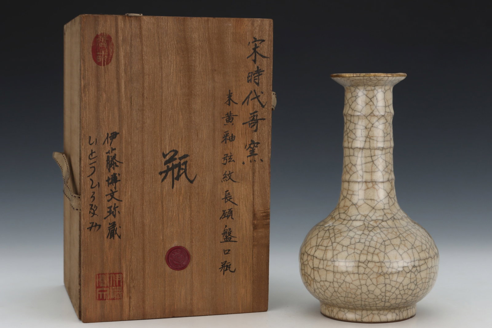 An Exquisite Ge yao Yellow Glazed Cover with Gold Vase,with an Imperial Poem by Emperor Qianlong: An Exquisite Ge yao Yellow Glazed Cover with Gold Vase,with an Imperial Poem by Emperor Qianlong,Song Dynasty,China,Size:9inx5.2in 哥窑黄釉金口瓶,带