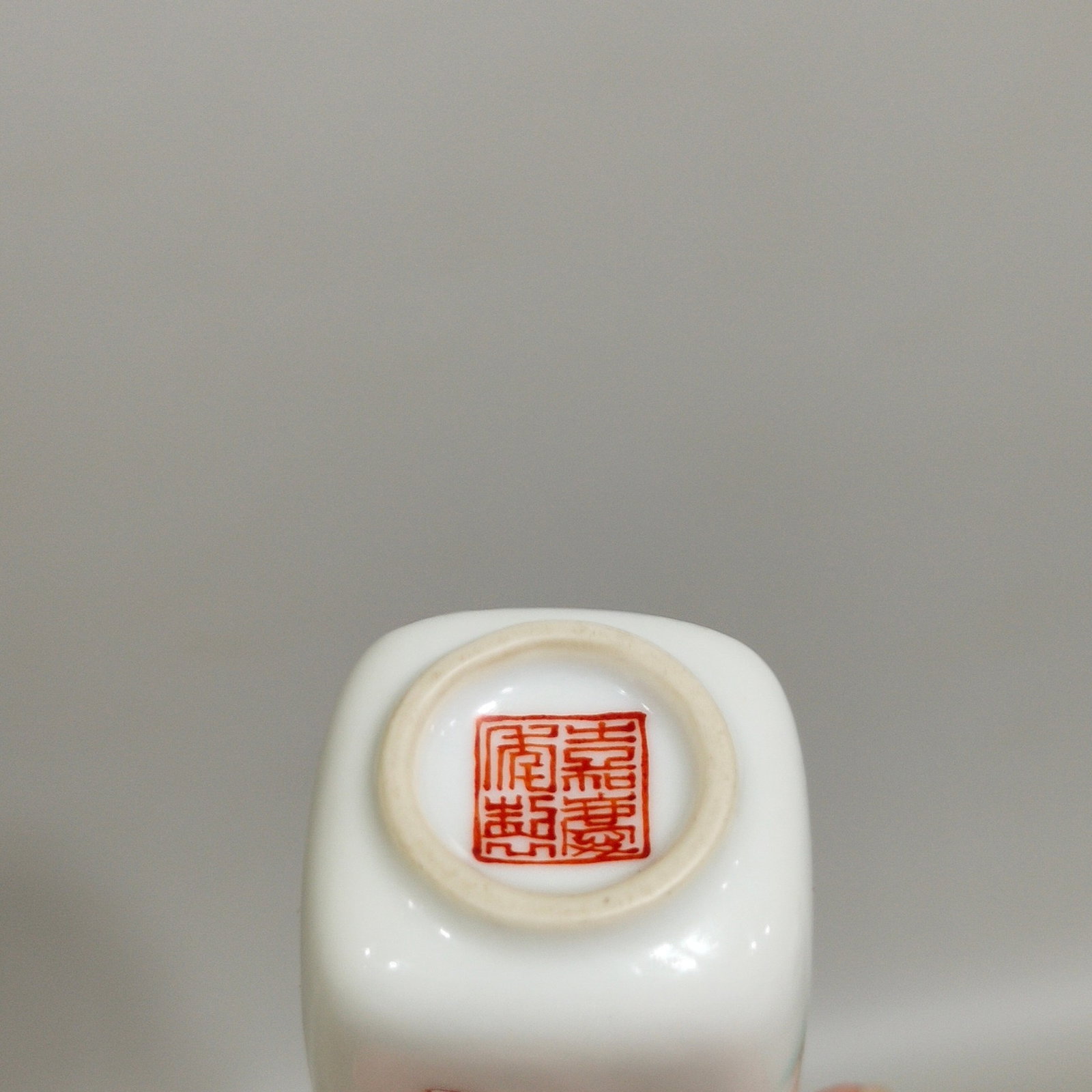 An Exquisite Iron-Red Figure Pattern Snuff Bottle - 8