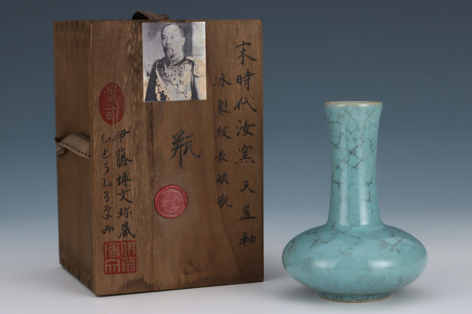 An Exquisite Ru yao Sky Blue Glazed Vase: An Exquisite Ru yao Sky Blue Glazed Vase,Song Dynasty,China,Size:5.4inx4in 汝窑天蓝釉瓶,中国宋代