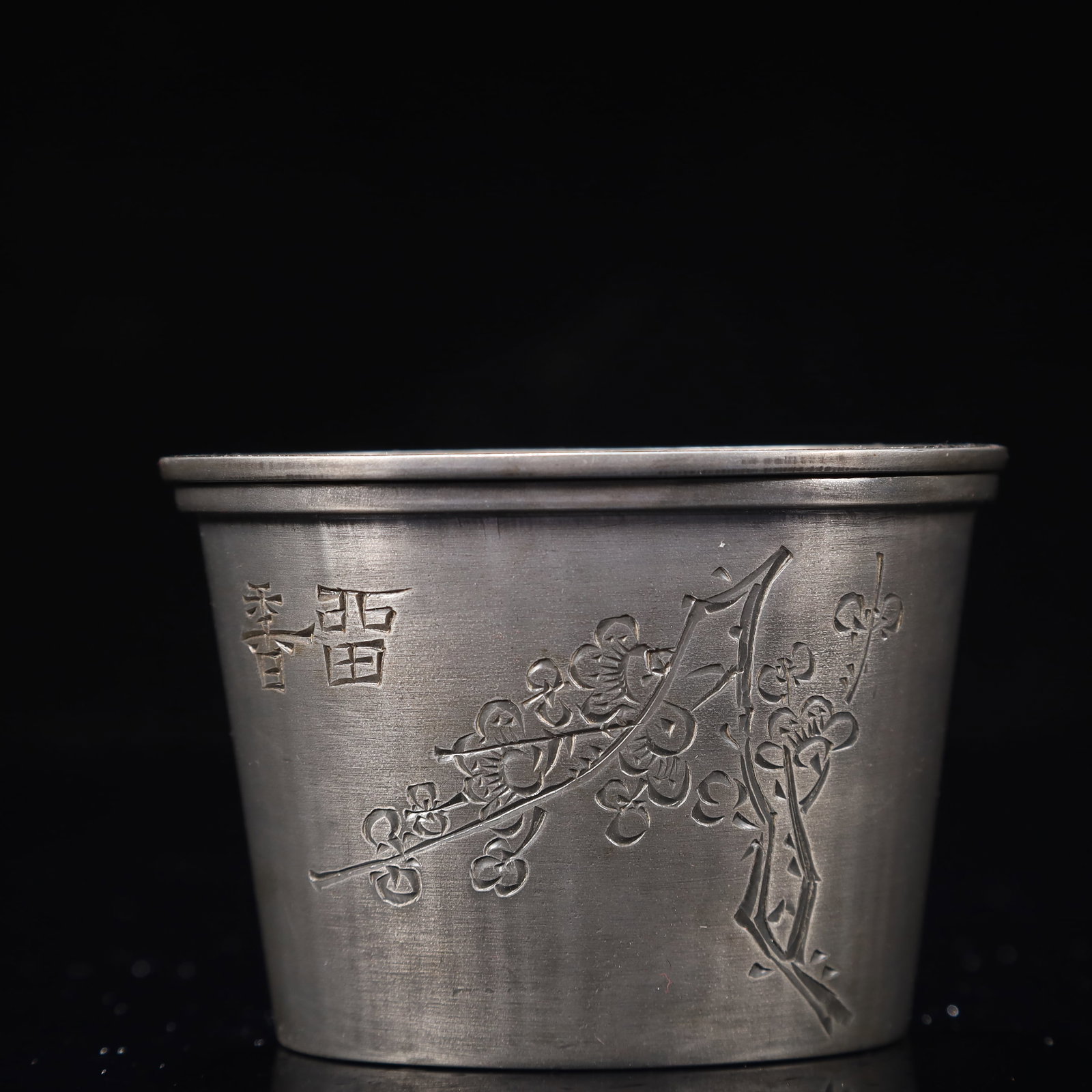 An Exquisite Tin Plum Blossom Pattern Censer,With Poem: An Exquisite Tin Plum Blossom Pattern Censer,With Poem,Qing Dynasty, China,With Mark,Size:3.5inx2.8inx2.6in,Weight:250g