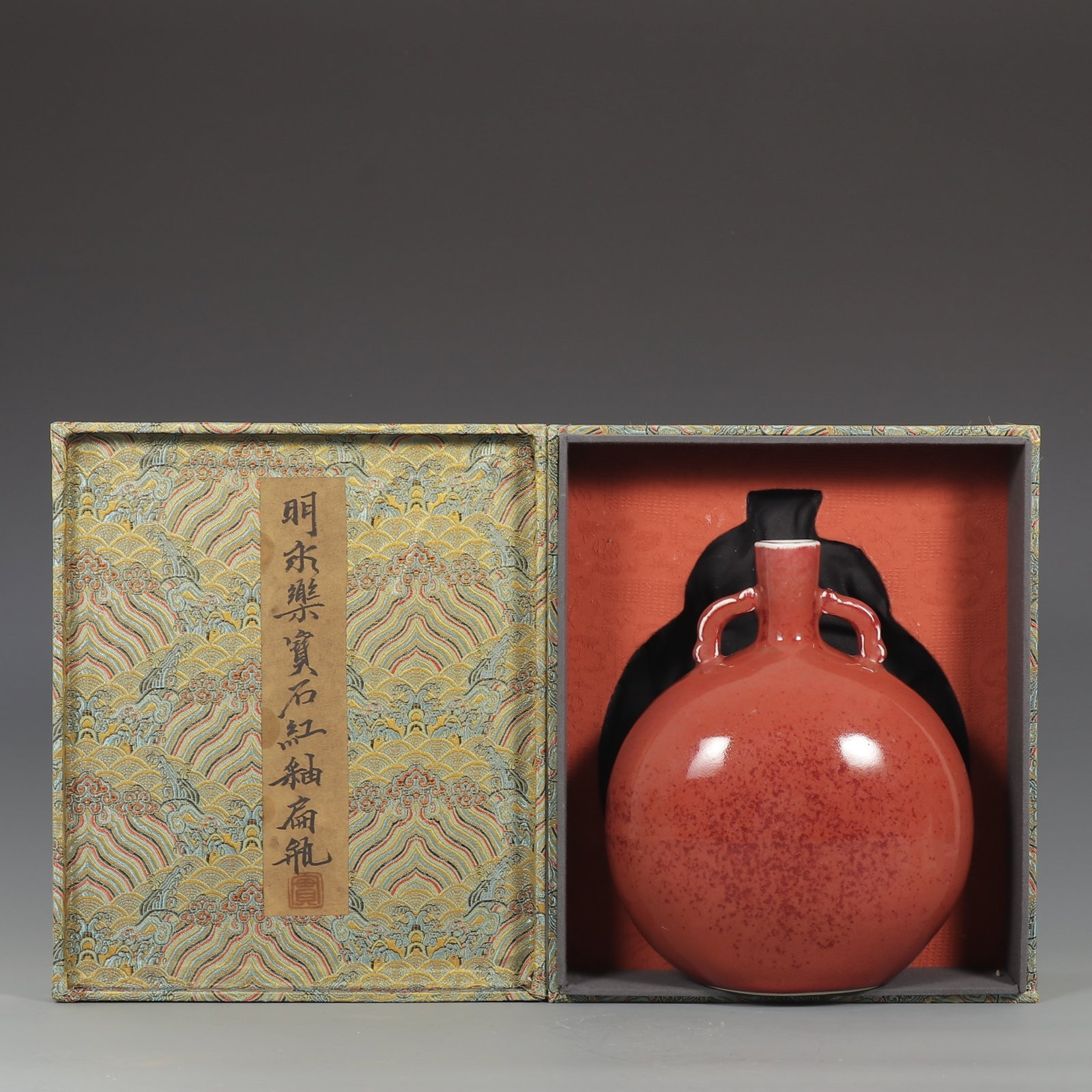 An Exquisite Ruby red-Glazed Double-Ears Vase - 2