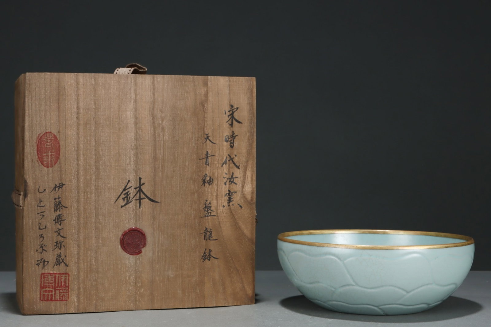 An Exquisite Ru yao Sky Blue Glazed Cover with Gold Dragon Pattern Bowl,with an Imperial Poem by: An Exquisite Ru yao Sky Blue Glazed Cover with Gold Dragon Pattern Bowl,with an Imperial Poem by Emperor Qianlong,Song Dynasty,China,Size:2.6inx7.1in 汝窑天青釉金&#