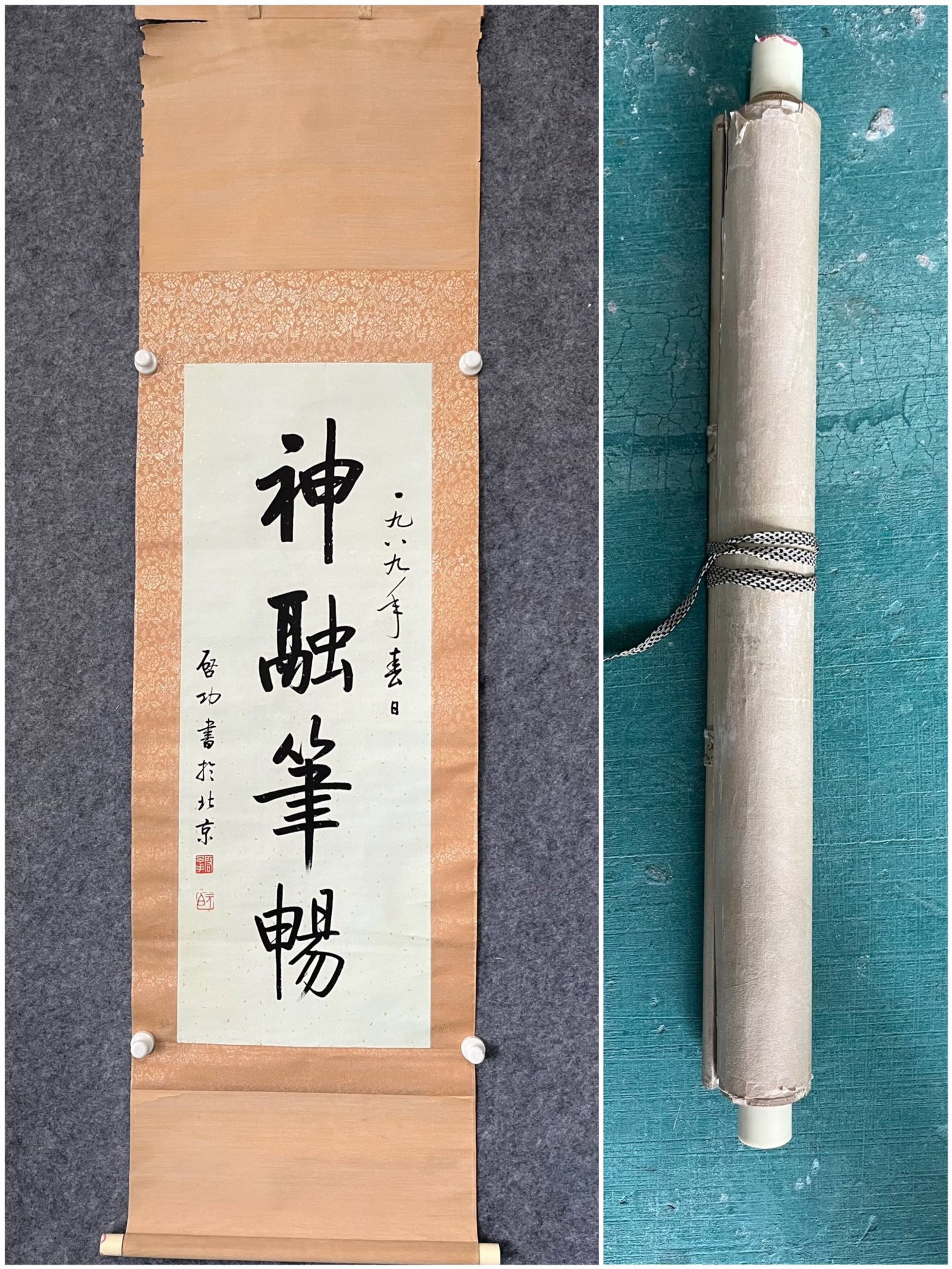 A Chinese Vertical Scroll Ink Calligraphy on Paper: A Chinese Vertical Scroll Ink Calligraphy on Paper,Qi Gong,Size:14.2inx38.2in 一幅中国水墨书法立轴,启功