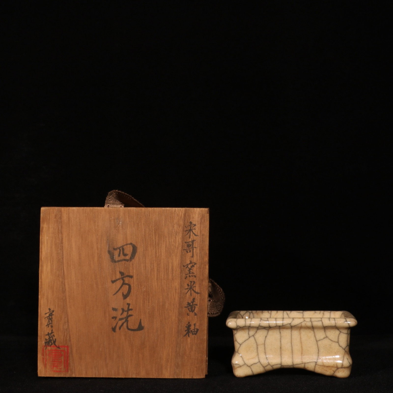 An Exquisite Ge yao Yellow Glazed Brush Washer: An Exquisite Ge yao Yellow Glazed Brush Washer,Song Dynasty,China,Size:1.8inx3.9in 哥窑黄釉笔洗,中国宋代