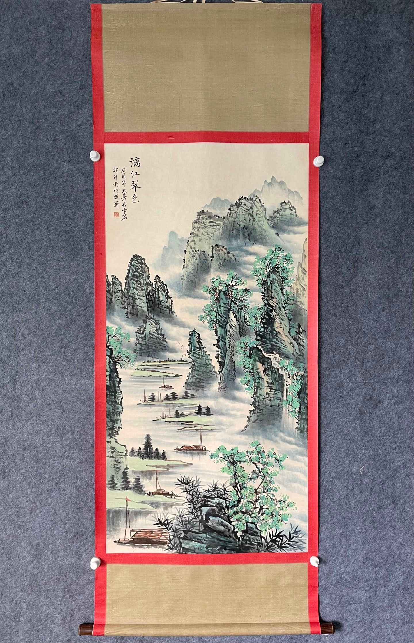 A Chinese Vertical Scroll Ink Painting of Landscape on Paper,Bai Xueshi: A Chinese Vertical Scroll Ink Painting of Landscape on Paper,Bai Xueshi,Size:(Without frame)26.8inx53.5in 一幅中国水墨山水画立轴,į