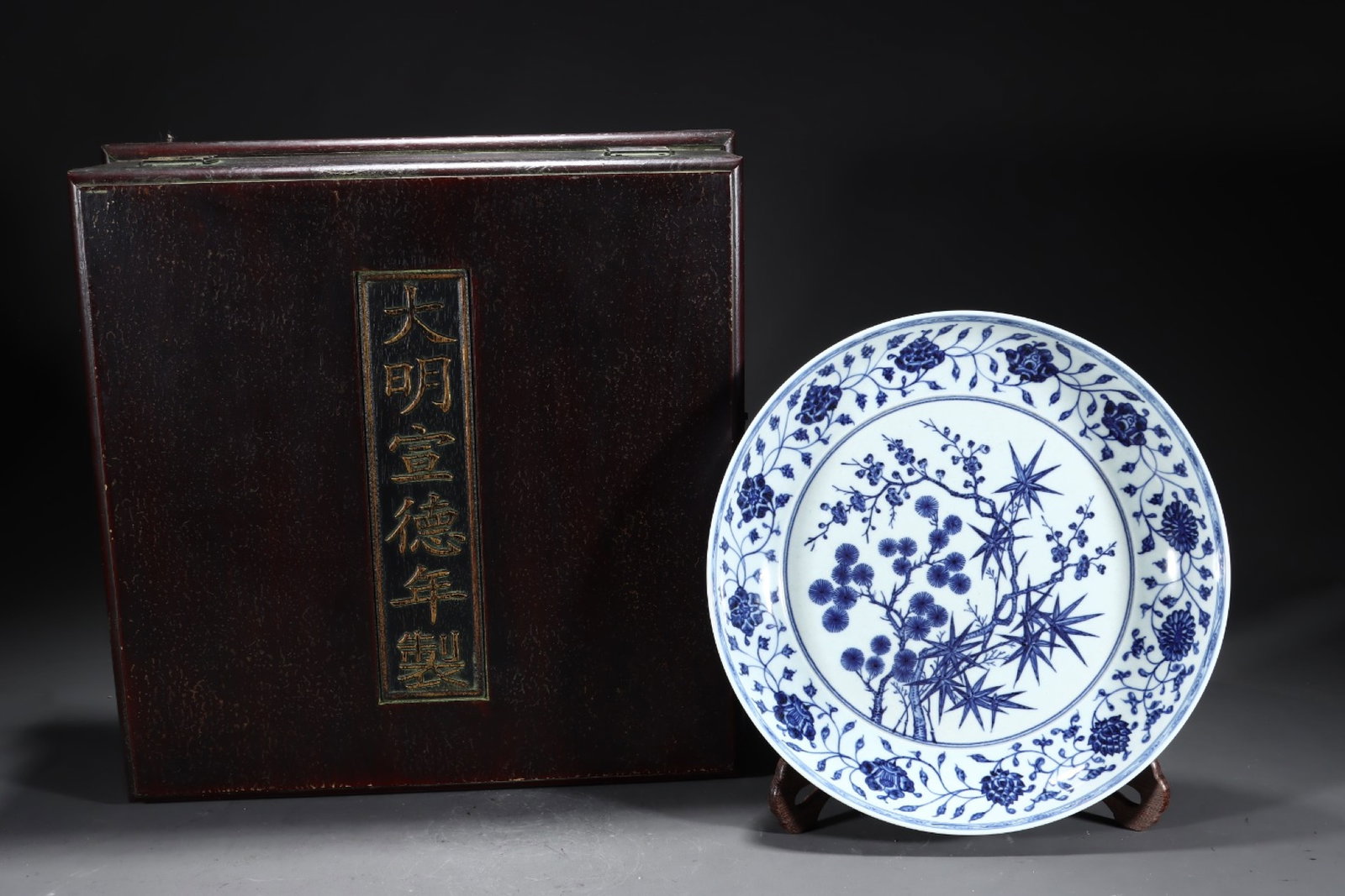 An Exquisite Blue and White Pine,Bamboo and Plum Blossom Pattern Plate: An Exquisite Blue and White Pine,Bamboo and Plum Blossom Pattern Plate,Ming Dynasty,China,Xuande Six-character Mark,Size:2.6inx13.5in 青花松竹梅纹盘子,&