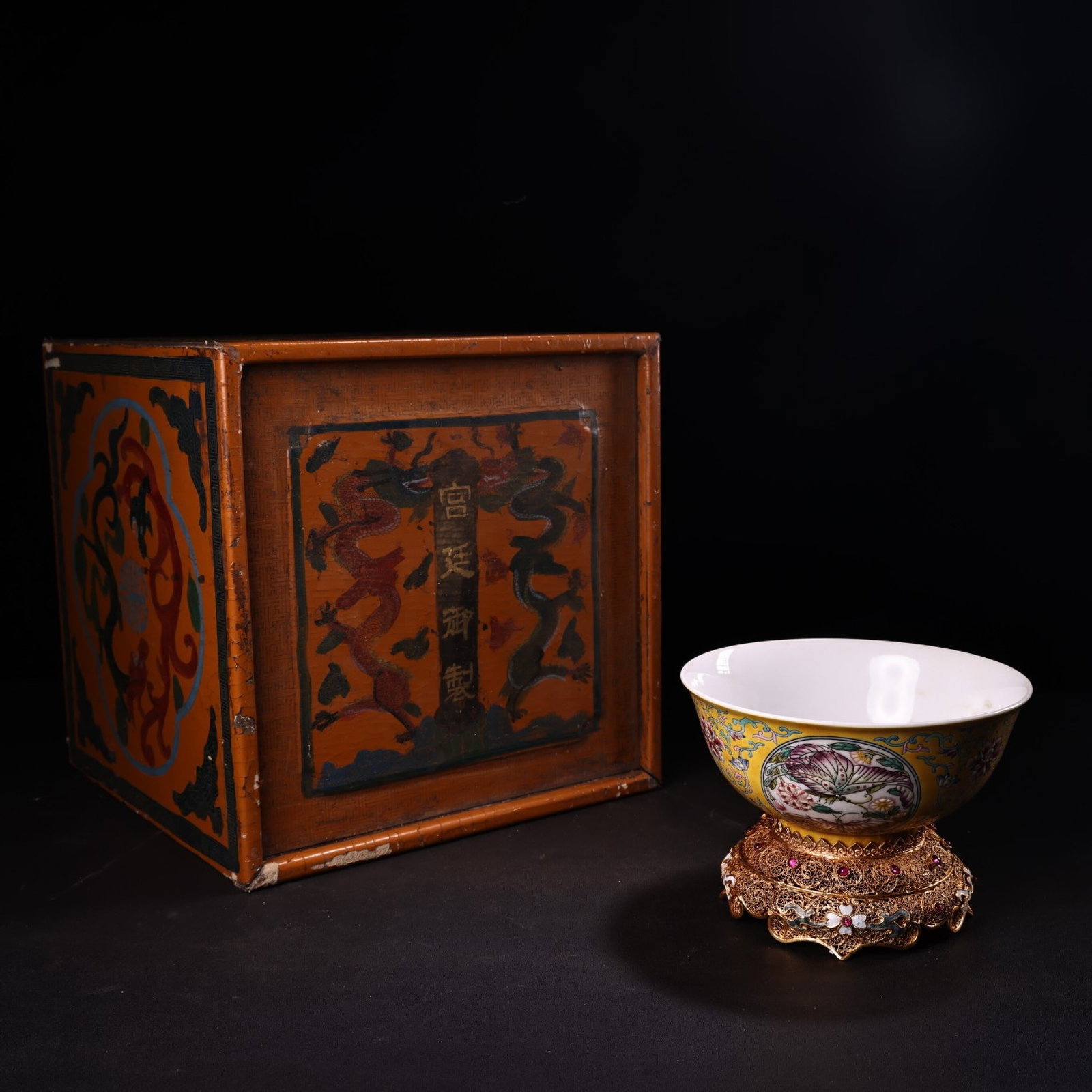 An Exquisite Famille-Rose Enamel Flower and Butterfly Pattern Bowl,With Filigree and Gilding Base: An Exquisite Famille-Rose Enamel Flower and Butterfly Pattern Bowl,With Filigree and Gilding Base,Qing Dynasty,China,Kangxi Four-character Mark,Size:(Box)4.1in,(Bowl)5.7in,Weight:368g 粉彩