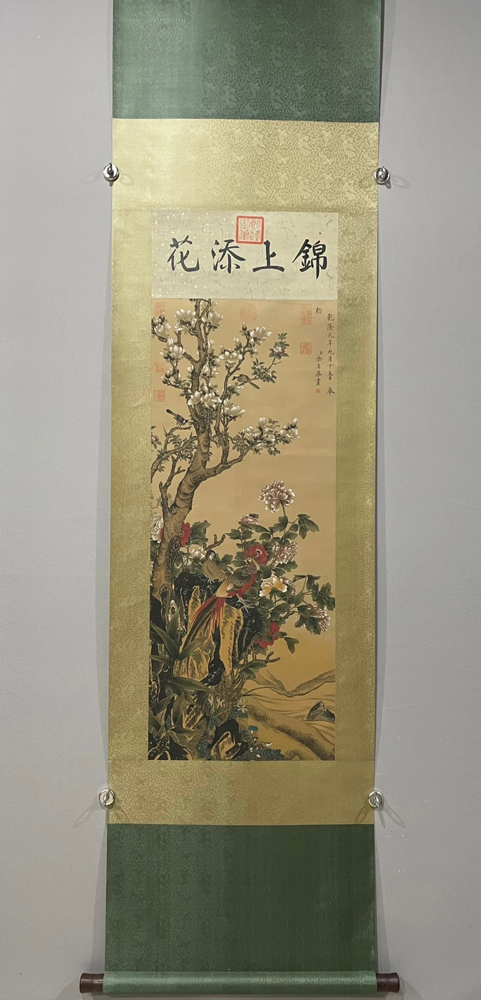 A Chinese Vertical Scroll Ink Painting of Flower and Bird on Silk: A Chinese Vertical Scroll Ink Painting of Flower and Bird on Silk,Yu Sheng,Size:36.6inx15in 一幅中国水墨绢本花鸟画立轴,