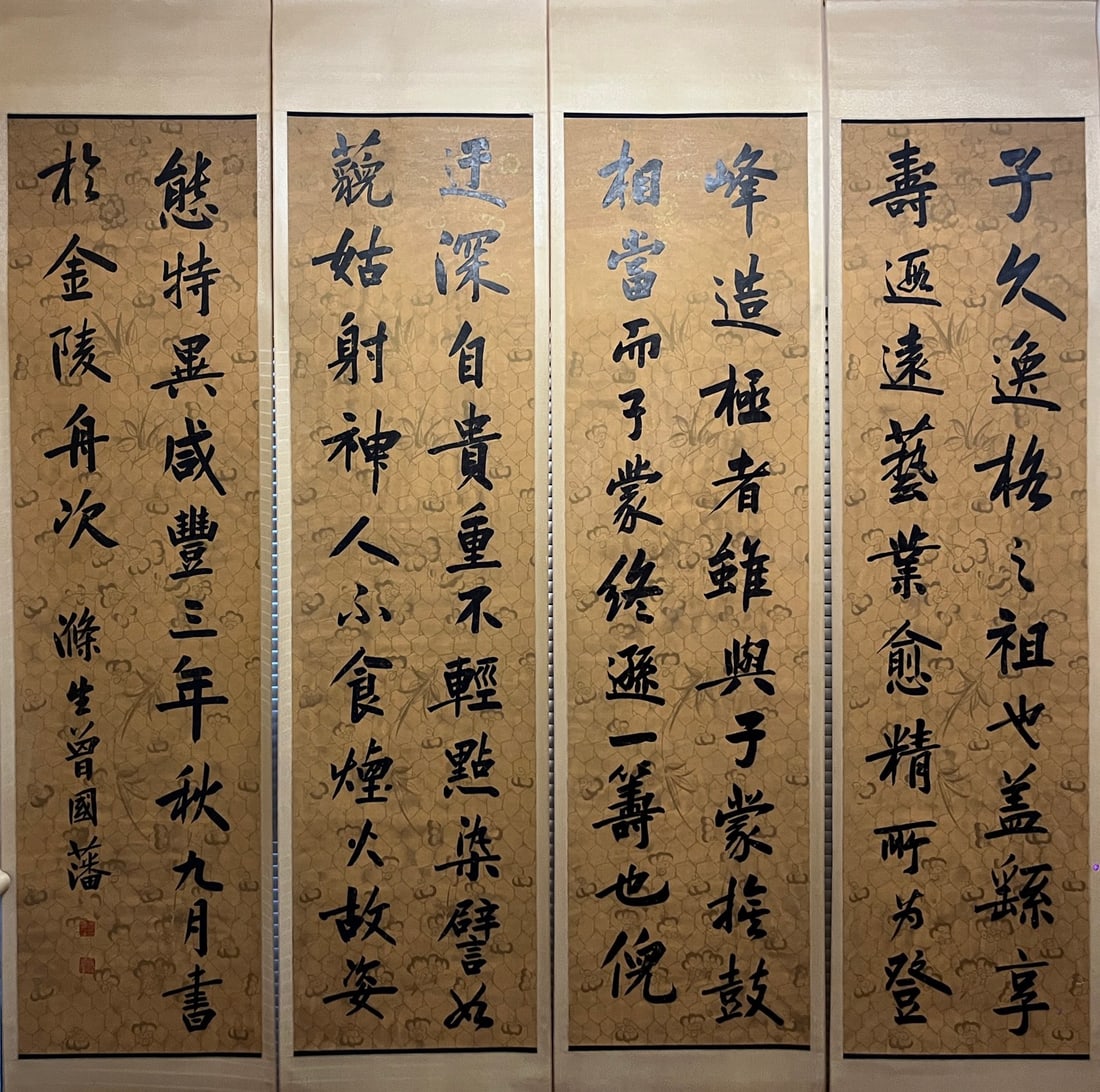 A Set of Chinese Vertical Scroll Ink Calligraphy on Paper,Zeng Guopan: A Set of Chinese Vertical Scroll Ink Calligraphy on Paper,Zeng Guopan 一套中国水墨书法立轴,曾国藩