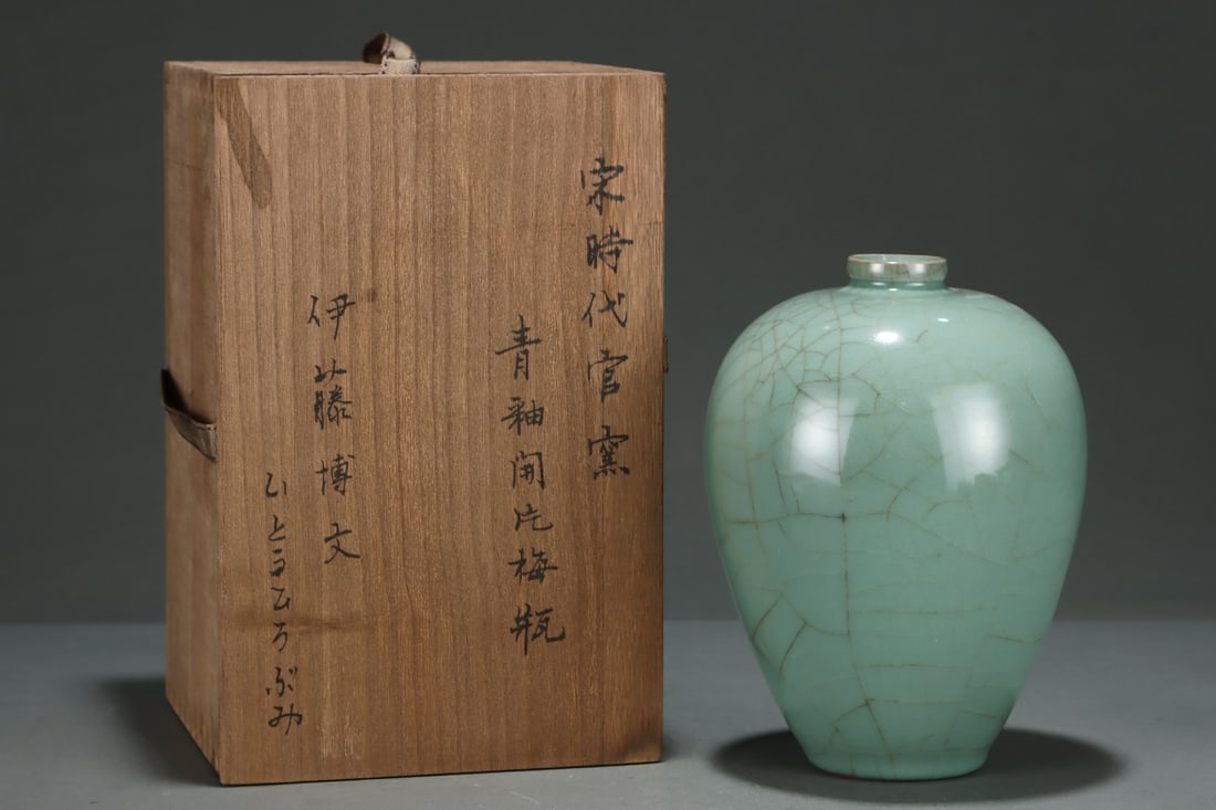 An Exquisite Guan yao Celadon Glazed Vase (1 of 9)