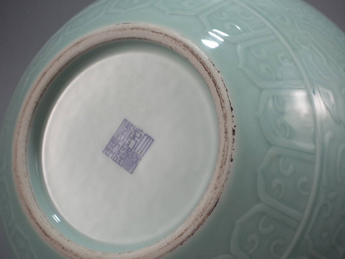 A Rare Celadon Glazed Beast-Face Pattern Vase - 8
