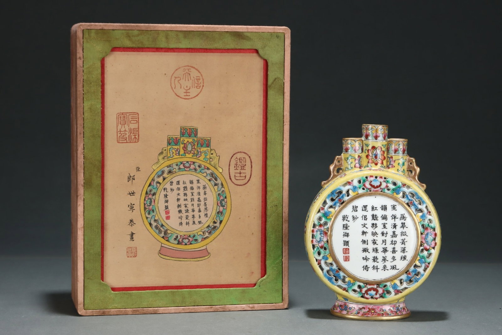 An Exquisite Yellow Ground Famille-Rose Flower Pattern Double-Ears Vase,with poem: An Exquisite Yellow Ground Famille-Rose Flower Pattern Double-Ears Vase,with poem,Qing Dynasty,China,Qianlong Four-character Mark,Size:7.1inx5.1in 黄地粉彩花卉ń