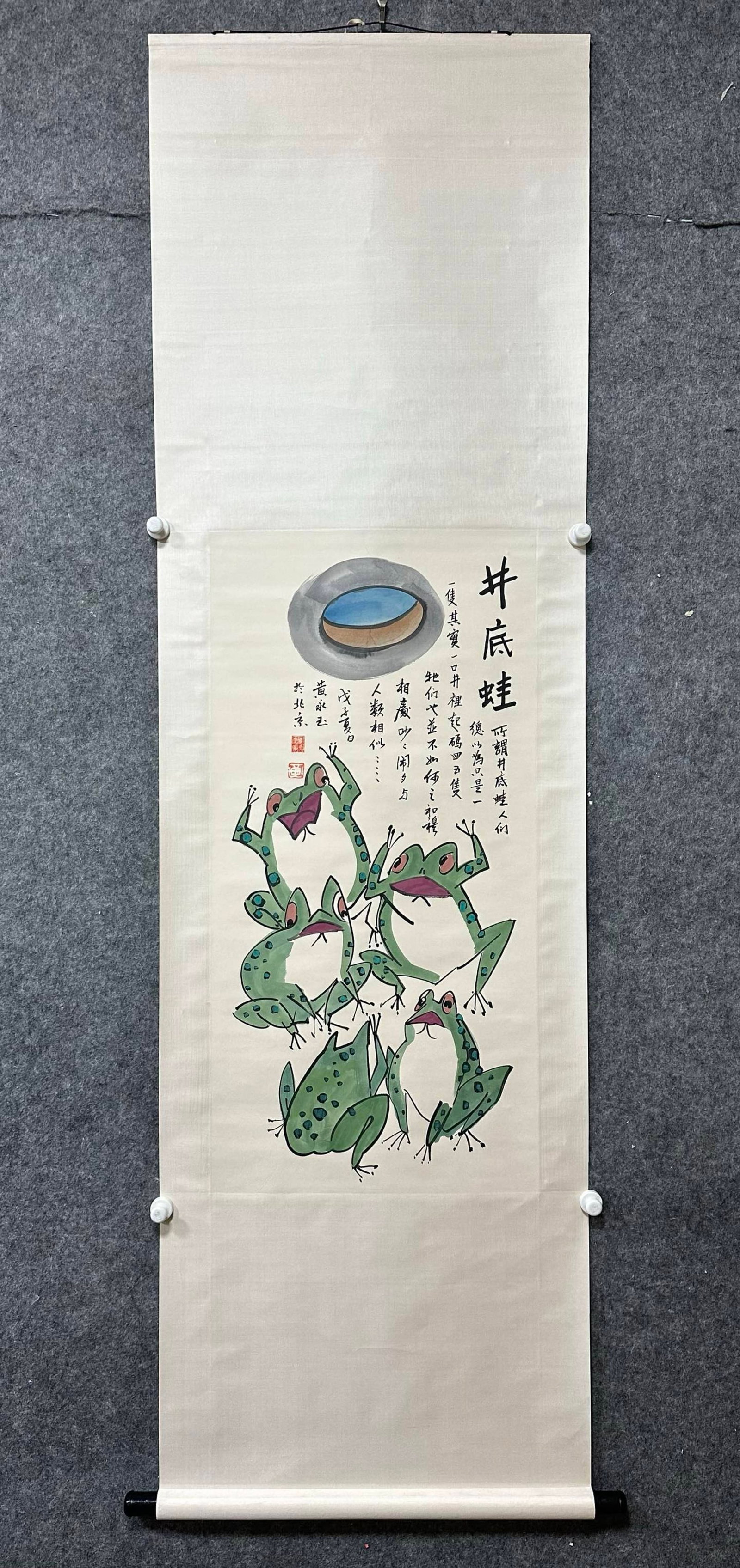 A Chinese Vertical Scroll Ink Painting of Frog on Paper: A Chinese Vertical Scroll Ink Painting of Frog on Paper,Huang Yongyu,Size:19.3inx39in 一幅中国水墨青蛙画立轴,黄永玉
