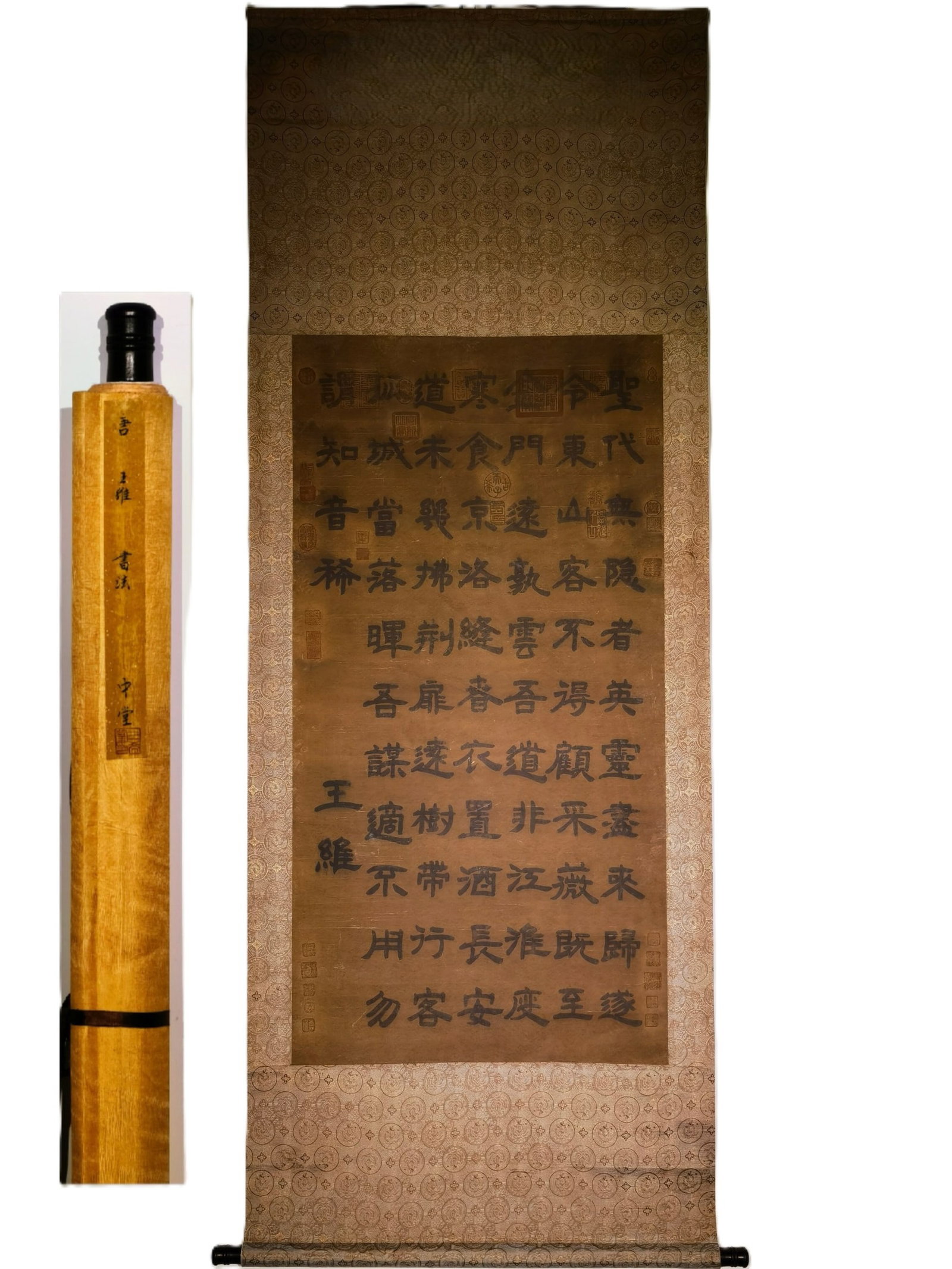 A Chinese Vertical Scroll Ink Calligraphy on Paper: A Chinese Vertical Scroll Ink Calligraphy on Paper,Wang Wei,Size:(overall length)83.5inx30.7in,(Without frame)48.4inx24.8in 一幅中国水墨书法立$