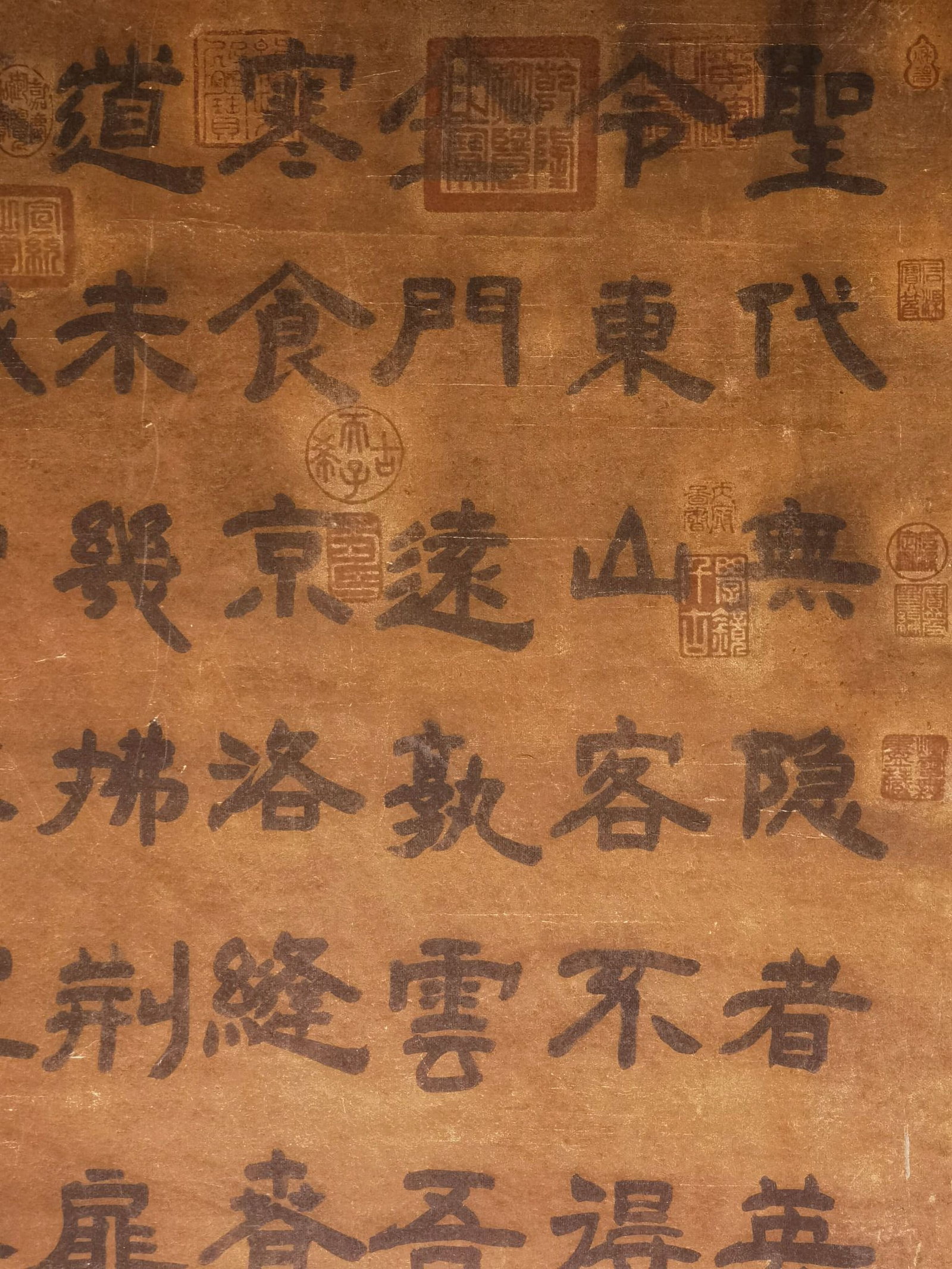 A Chinese Vertical Scroll Ink Calligraphy on Paper - 4