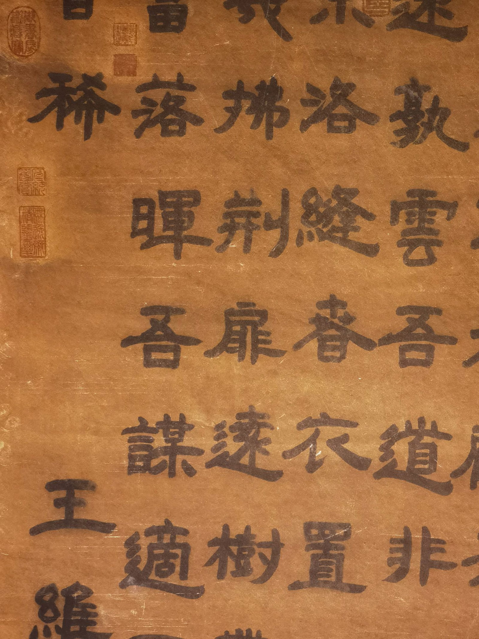 A Chinese Vertical Scroll Ink Calligraphy on Paper - 5