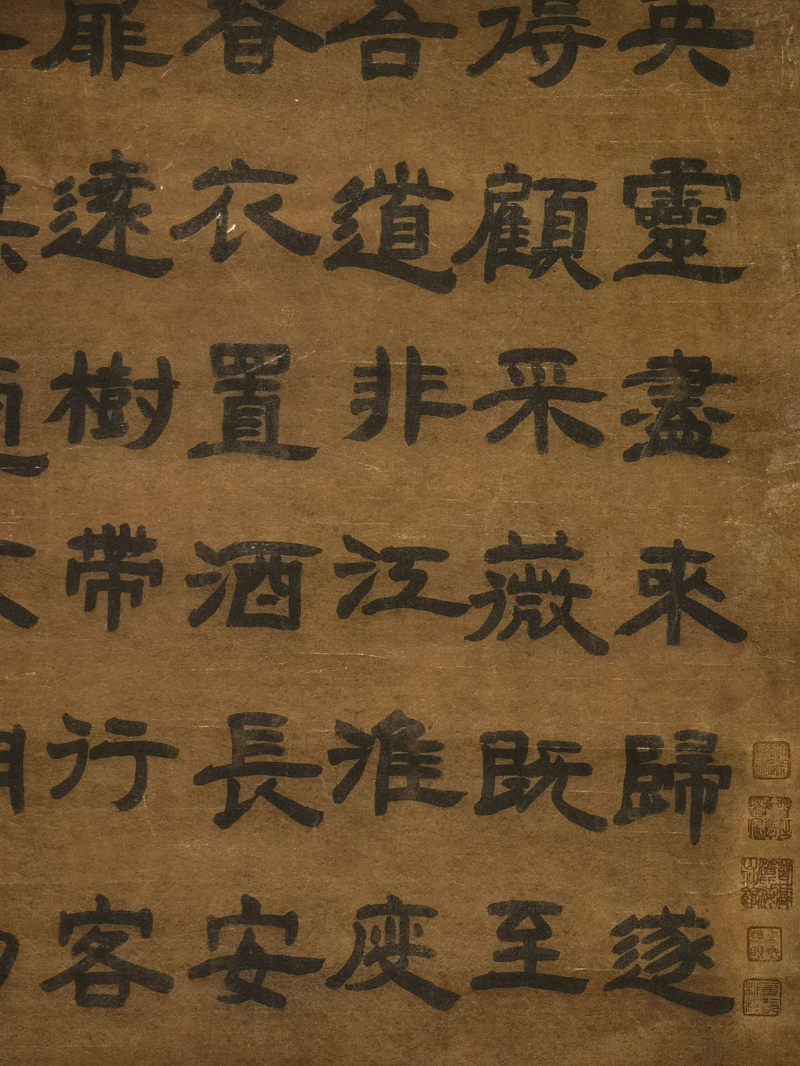 A Chinese Vertical Scroll Ink Calligraphy on Paper - 7