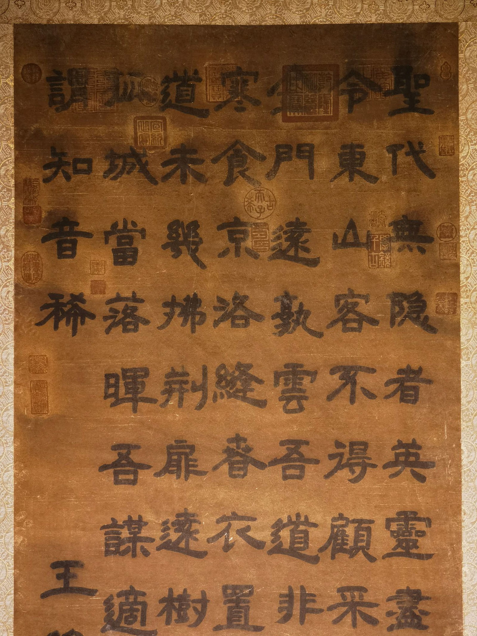 A Chinese Vertical Scroll Ink Calligraphy on Paper - 9