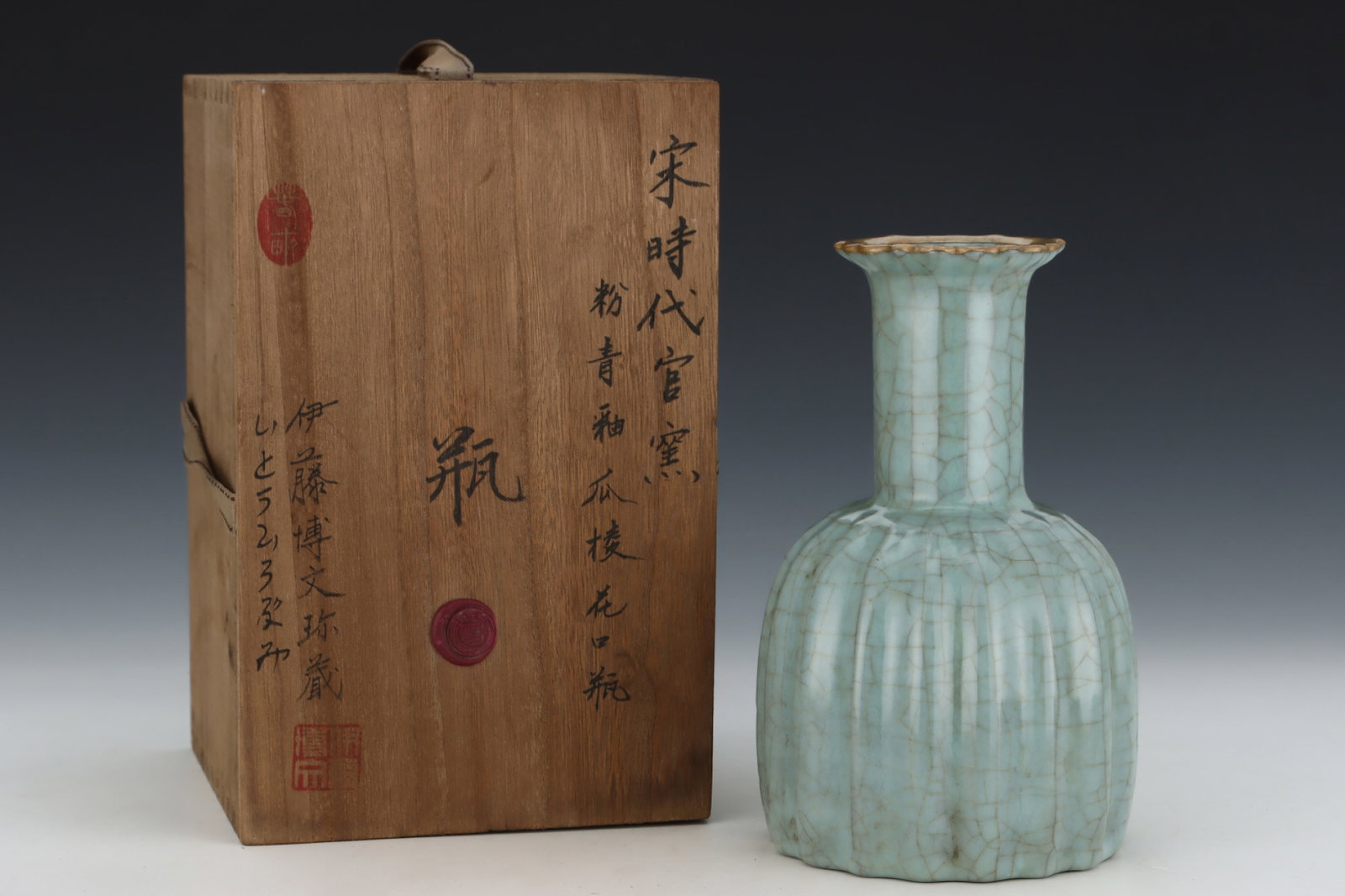 An Exquisite Guan yao Celadon Glazed Cover with Gold Vase,with an Imperial Poem by Emperor Qianlong: An Exquisite Guan yao Celadon Glazed Cover with Gold Vase,with an Imperial Poem by Emperor Qianlong,Song Dynasty,China,Size:8.9inx5.6in 官窑青釉金口瓶,带