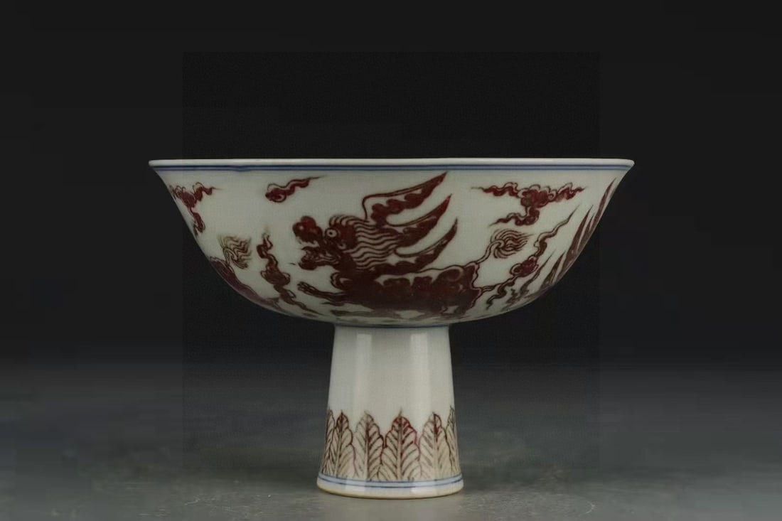 An Exquisite Underglaze-Red Auspicious Cloud and Lion Pattern Stem Cup (1 of 9)