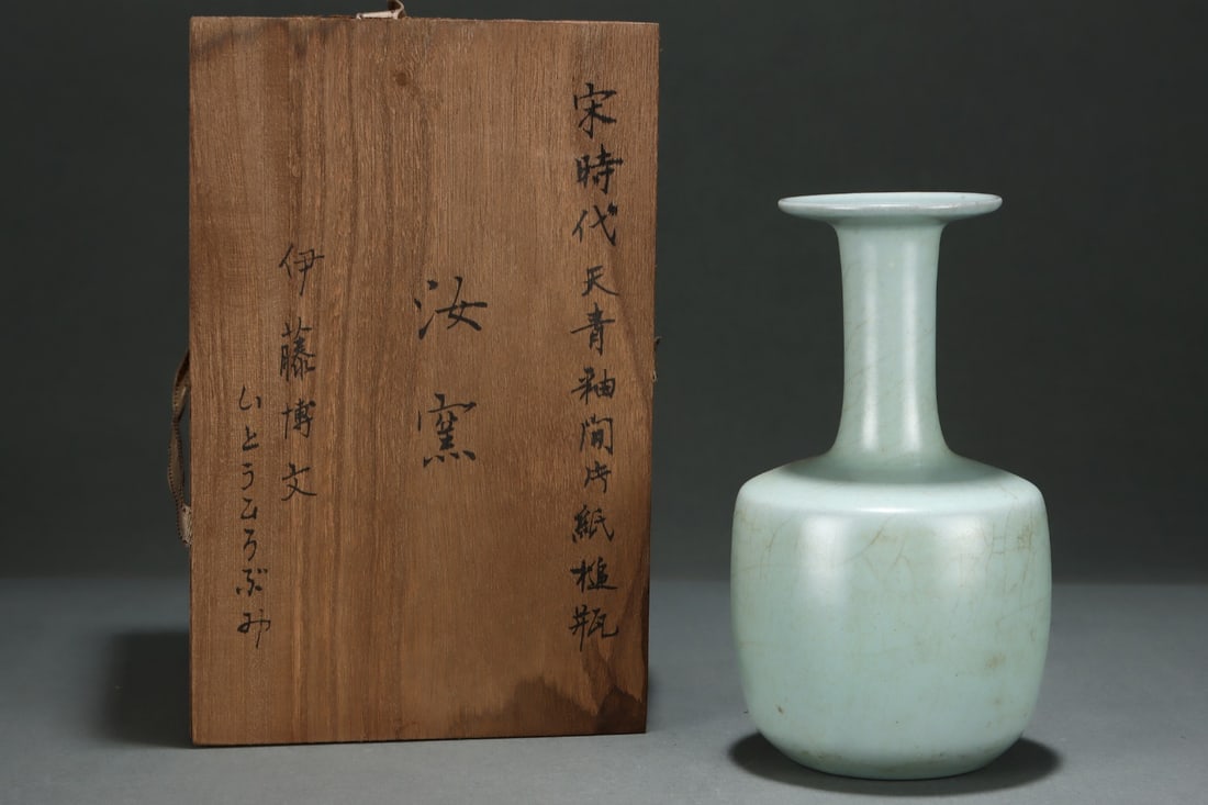 An Exquisite Ru yao Sky Blue Glazed Vase: An Exquisite Ru yao Sky Blue Glazed Vase,Song Dynasty,China,Size:8.4inx4.8in 汝窑天青釉瓶,中国宋代