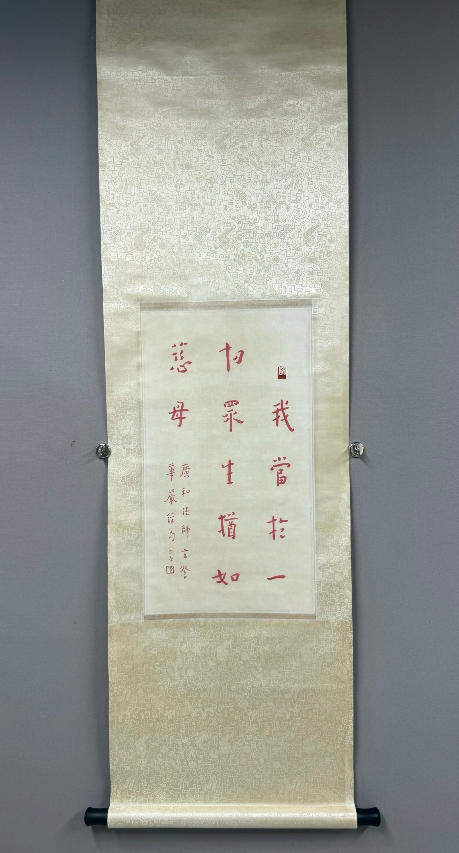 A Chinese Vertical Scroll Ink Calligraphy on Paper: A Chinese Vertical Scroll Ink Calligraphy on Paper,Hong Yi,Size:24inx13.4in 一幅中国水墨书法立轴,弘一