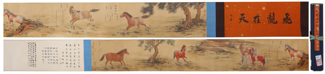 A Chinese Hand Scroll Ink Painting of Horse on Silk: A Chinese Hand Scroll Ink Painting of Horse on Silk,Ai Qimeng,Size:12.2inx209.8in 一幅中国水墨绢本骏马画手卷,艾×