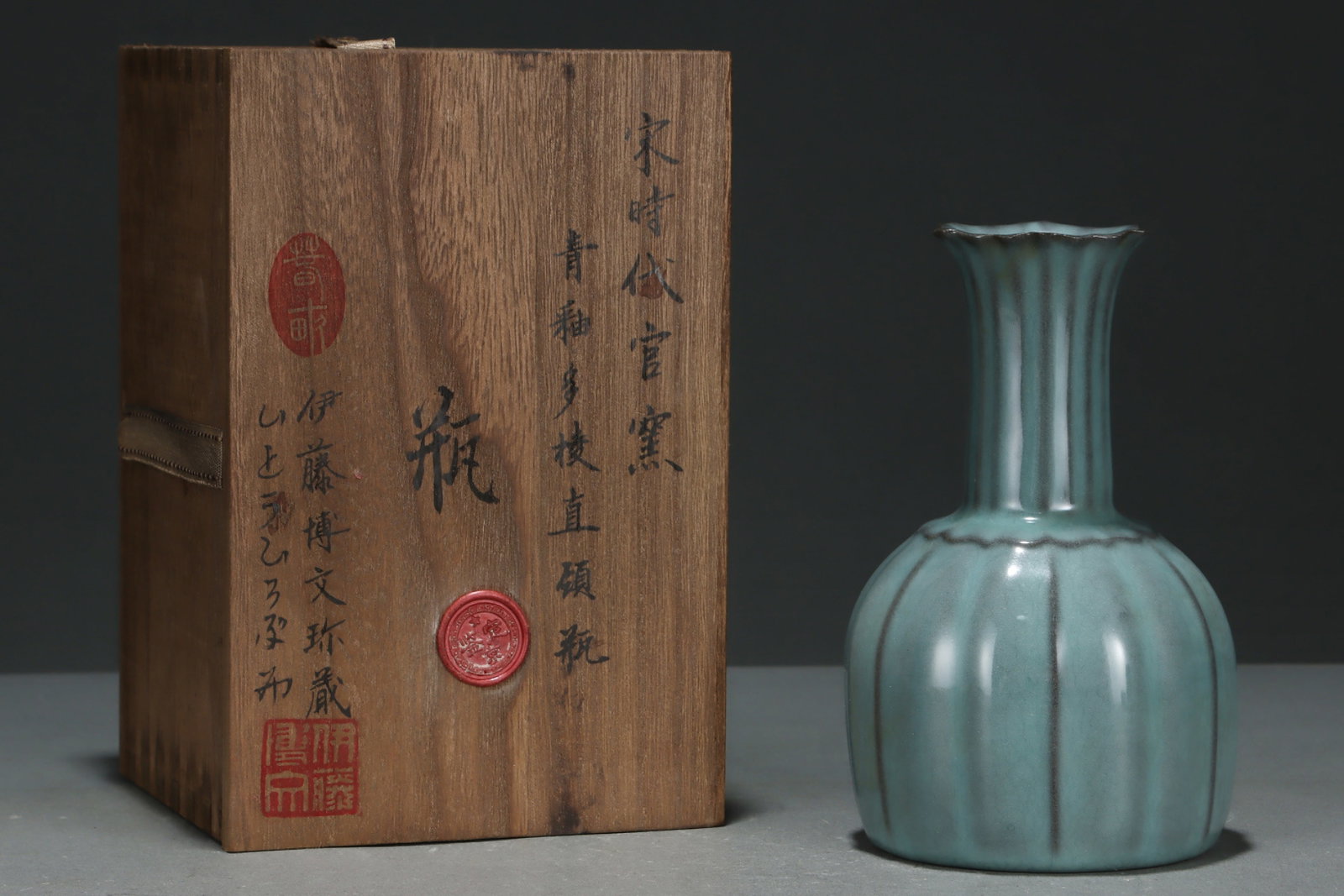 An Exquisite Guan yao Celadon Glazed Vase: An Exquisite Guan yao Celadon Glazed Vase,Song Dynasty,China,Size:6.1inx3.9in 官窑青釉瓶,中国宋代