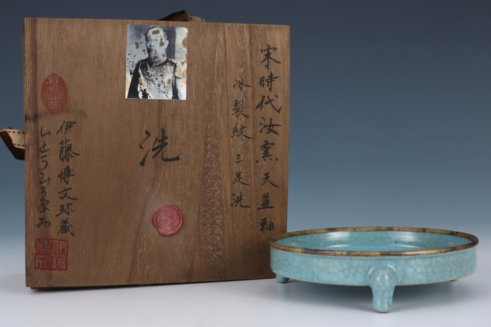 An Exquisite Ru yao Sky Blue Glazed Cover with Gold Tripod Brush Washer,with an Imperial Poem by (1 of 9)